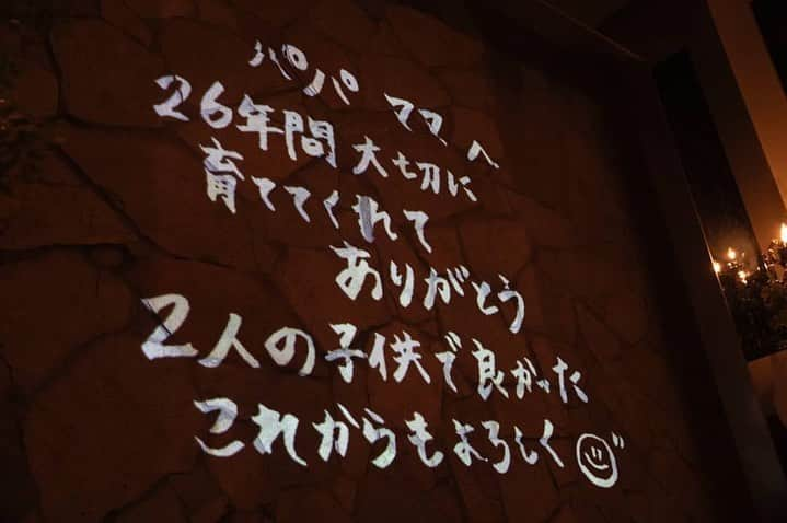 カノビアーノ福岡のインスタグラム：「結婚式での親御様との時間 𓂃𓈒𓏸︎︎︎︎  一生に一度のご結婚式という節目で 親御様にこれまでの感謝を伝えたい  そんな素敵の想いを カノビアーノ福岡で叶えてみませんか？  #福岡結婚式　#サプライズ　#感謝　#親御様  #カノビアーノ福岡」