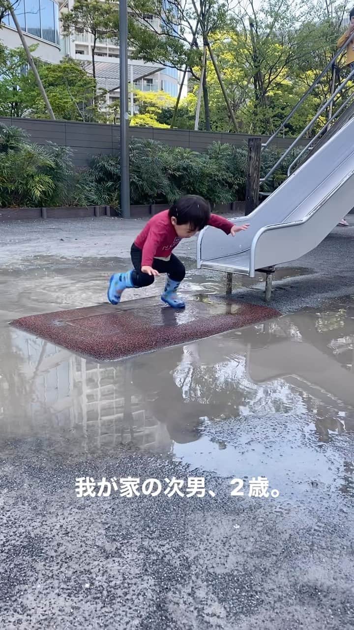 豊崎由里絵のインスタグラム：「. 水たまり大好きすぎて…😱  #男の子ママ  #男の子　#男の子ママと繋がりたい  #子育て  #男の子の日常」