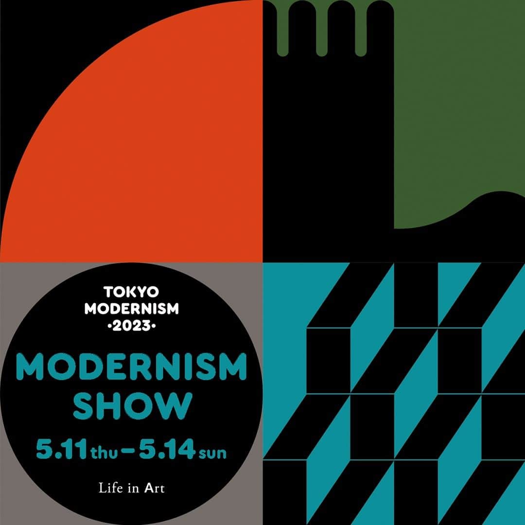 無印良品さんのインスタグラム写真 - (無印良品Instagram)「【IDÉE】TOKYO MODERNISM 2023 開催中 - 2023年4月28日（金）から6月18日（日） まで、ミッドセンチュリー期のモダンデザインの魅力を紹介する「TOKYO MODERNISM 2023」を開催中。 無印良品 銀座 を拠点にさまざまな展示やワークショップを行っています。  ▼MODERNISM SHOW MUJI HOTEL GINZA の客室を期間限定のショーケースにして、国内の約30のギャラリーやヴィンテージショップが特別に展示・販売をします。 世界中のモダンデザインの名品が集まる、TOKYO MODERNISM 2023 のメイン企画です。 会期｜2023年5月11日（木）～5月14日（日） 会場｜MUJI HOTEL GINZA（ @muji_hotel ） 入場料｜ 5月11日（木）17時～20時：8,000円 5月12日（金）11時～20時：5,000円 5月13日（土）11時～20時：5,000円 5月14日（日）11時～17時：3,000円 ※チケットはPeatixで購入できます  ▼JAPANESE MODERN 明治維新、そして二度の大戦を経て、急速な変化を遂げた日本人の生活様式。 本展は、インテリアデザイナーでモダンデザインのコレクターである永井敬二氏と、デザイナーでビジネスパーソンでもある寺田尚樹氏ご協力のもと、「ジャパニーズモダン」を考えます。 会期 | 2023年4月28日（金）～6月18日（日） 会場 | ATELIER MUJI GINZA（ @ateliermuji_ginza ）  ▼MODERNISM EXPERIENCE ～PLAY＆THINK！ トーク、建築ツアー、ワークショップなどの体験型イベントを通して、モダニズムを楽しみながら考える企画です。 こどもと一緒に楽しめる「こどもだにずむ」では、おもちゃをつくるワークショップやこども写真館を開催します。 会期 | 2023年4月28日（金）～6月18日（日） 会場 | 無印良品 銀座 6F イベントスペース他 ※Peatixで予約できます - #無印良品 #MUJI #idee #IDÉE #イデー #TOKYOMODERNISM2023」4月28日 15時00分 - muji_global