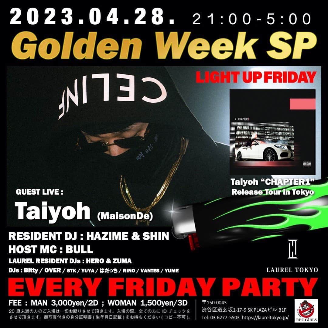 DJ HAZIMEのグルメインスタ