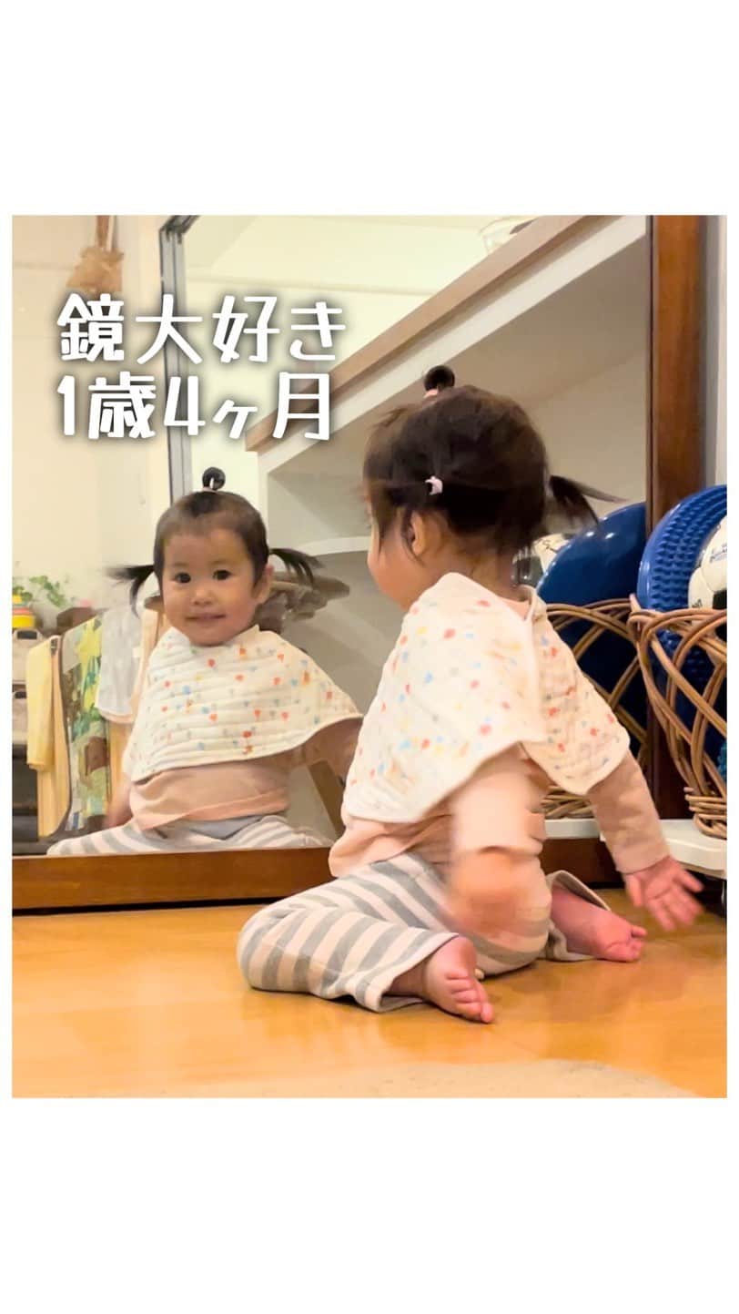 笹峯愛のインスタグラム：「お尻フリフリが得意な 娘さん。  最近、よく立ち上がるようになりました。 何も掴まず、ひょいっと立てるのが 嬉しいご様子。  まだ、一歩を踏み出すより しゃがんで高速ハイハイしてますが  たまに、調子が良いと 一歩踏み出してみようかしら…と言う 空気を醸し出したりしています。  空気だけで、やっぱりしゃがみますが 保育園では「7歩、歩きましたよ〜」とか言う報告もあり てくてく二足歩行も近いだろう今日この頃。  四つん這いで しっかり体幹使って欲しい母は 娘のペースでゆっくりどうぞ〜と言いながら ちょっと歩く？などと催促もしてみたり。  しかし  しっかり首を横に振り、家ではまだまだ 高速ハイハイの意思表示をする娘さんです。  #1歳4ヶ月 #女の子 #前髪カット のタイミングを逃してる  娘がのびのびしてる時は 服の乱れは気にしない 鏡の汚れも気にしない  と言い聞かす母」