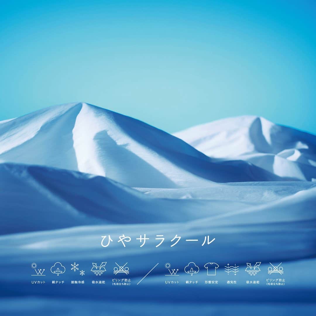 アーバンリサーチのインスタグラム