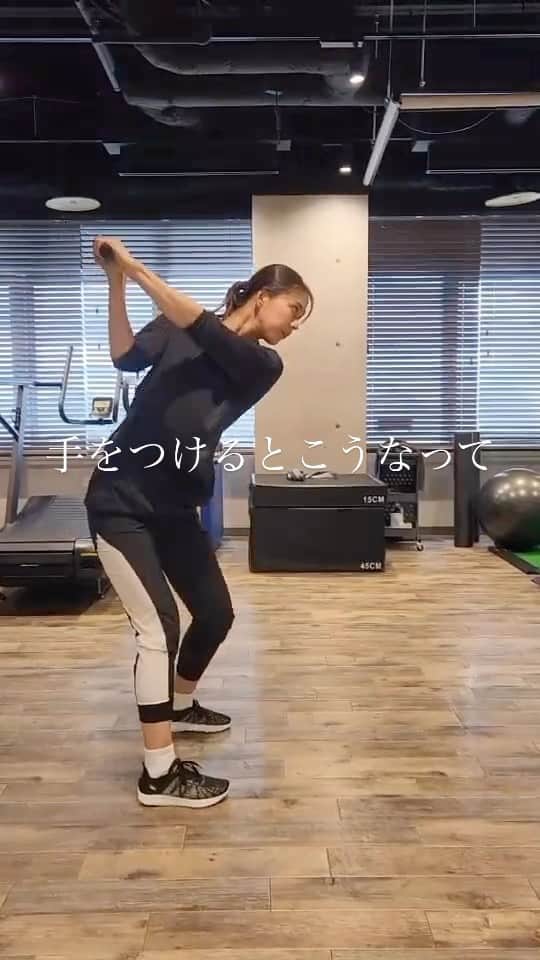 のインスタグラム：「自分でも毎回確認したいのでリールで載せます🤭  下半身始動って感覚が難しいなぁと思っていたけど、手がかなり邪魔をしていたことがわかりました🤦‍♀️  まずは手をつけずに、徐々にイメージ作っていくのがいいかも。。  #golf #golfswing #ゴルフ #ゴルフ女子 #ゴルフスイング  #ゴルフスイング動画 #ドライバーショット」