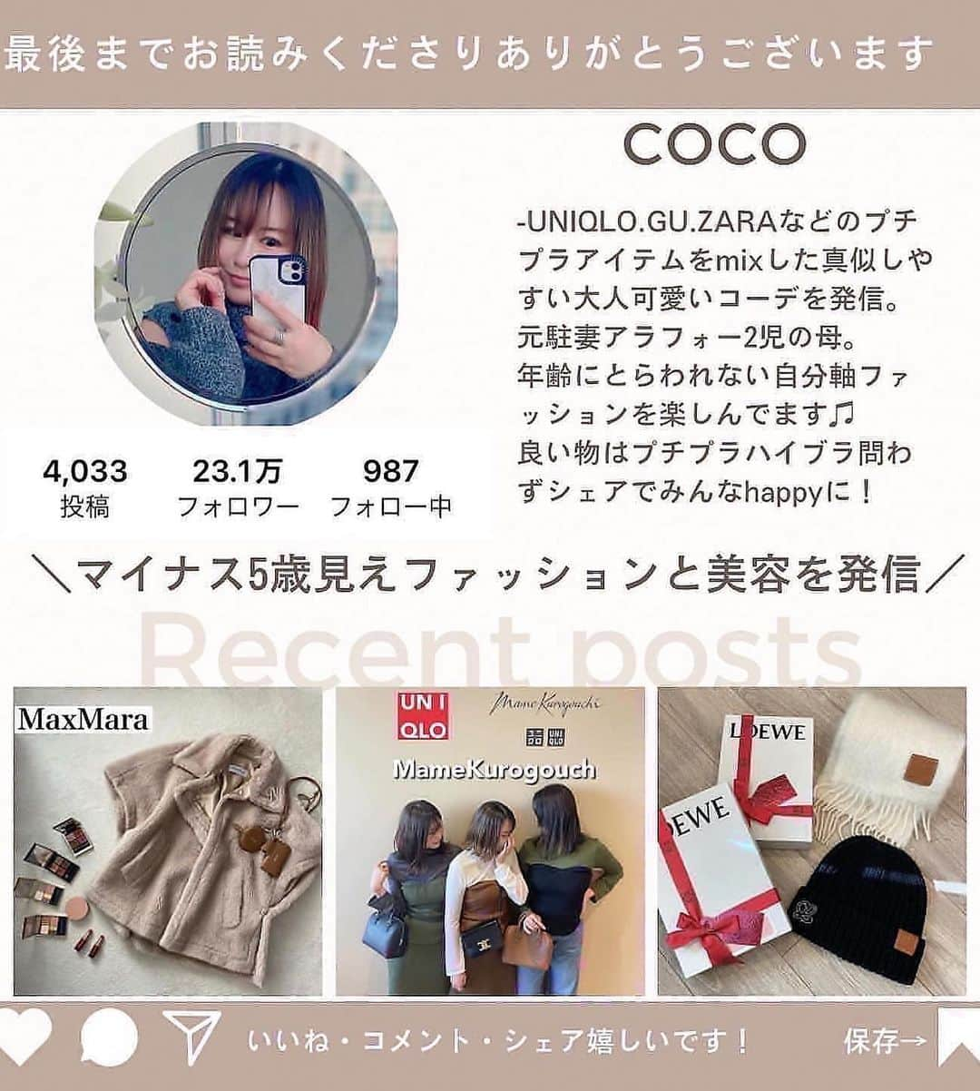 ❁coco❁さんのインスタグラム写真 - (❁coco❁Instagram)「\162cm骨格ストレート/ 2023.4.28 足長効果抜群の厚底サンダルに 4ベルトタイプを発見♡  sandal… @classicalelf_official  RETROハイソールサンダル　 ブラックホワイト　23.5cm tops … GU skirt &onepiece… clairmaison bag… marni cap… 楽天room  白黒のバイカラーだから 色んなお洋服のコーデに合わせやすい 厚底＋4ベルトで歩きやすいよ♡ ベルクロタイプだから脱ぎ履き簡単、 疲れにくいからお散歩や水遊びok 綺麗目コーデの外しにもピッタリ✨  @rococo39 ストーリーにリンク貼るね❤️  #クラシカルエルフ #classicalelf #エルフコーデ #タイアップ #java #ジャバ #uniqlo #gu #zara #ユニクロ #ジーユー #ザラ #zozo #zozotown #zozo購入品 #zozotown購入品 #サンダル #スポーツサンダル #厚底サンダル #プチプラコーデ #着回しコーデ #ワンマイルウェア #スポーツカジュアル」4月28日 16時30分 - rococo39