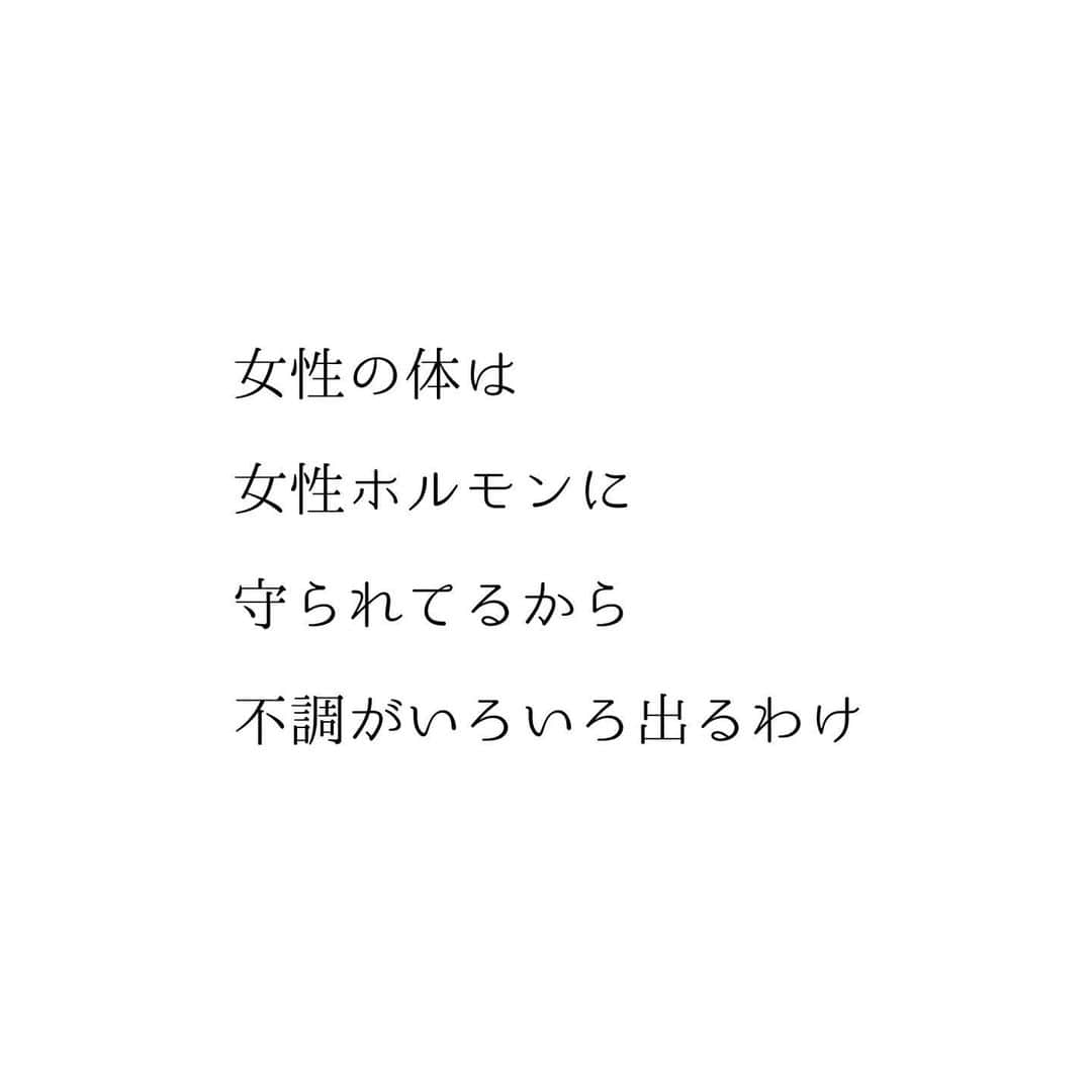 堀ママさんのインスタグラム写真 - (堀ママInstagram)「42歳からは Beautifulで Brilliantな Ageingを目指しましょ  大切なのは 無理をしないこと そして 食事だと 大豆とミネラルを積極的に摂って 【補腎】をするのが ポイントになるわ  いつまでも 身も心も若々しく 美しく健やかにいたいじゃない  妊活中の人も それまでとは方向性を 変える必要があるのよ ただ治療を繰り返すだけでは 今まで以上に結果が出にくくなっちゃうから 体のケアを上手にしながら 取り組んでちょうだいね  #更年期 #閉経 #更年期障害 #妊活 #高齢出産 #大豆 #ミネラル #漢方 #薬膳 #子宮 #女性ホルモン #補腎 #bba   #大丈夫」4月28日 16時38分 - hori_mama_