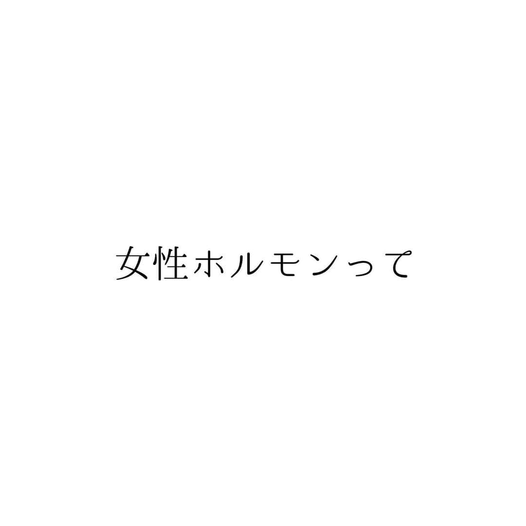 堀ママさんのインスタグラム写真 - (堀ママInstagram)「42歳からは Beautifulで Brilliantな Ageingを目指しましょ  大切なのは 無理をしないこと そして 食事だと 大豆とミネラルを積極的に摂って 【補腎】をするのが ポイントになるわ  いつまでも 身も心も若々しく 美しく健やかにいたいじゃない  妊活中の人も それまでとは方向性を 変える必要があるのよ ただ治療を繰り返すだけでは 今まで以上に結果が出にくくなっちゃうから 体のケアを上手にしながら 取り組んでちょうだいね  #更年期 #閉経 #更年期障害 #妊活 #高齢出産 #大豆 #ミネラル #漢方 #薬膳 #子宮 #女性ホルモン #補腎 #bba   #大丈夫」4月28日 16時38分 - hori_mama_