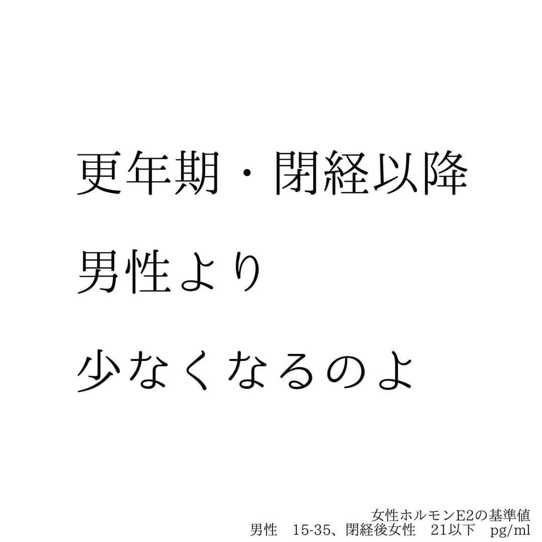 堀ママさんのインスタグラム写真 - (堀ママInstagram)「42歳からは Beautifulで Brilliantな Ageingを目指しましょ  大切なのは 無理をしないこと そして 食事だと 大豆とミネラルを積極的に摂って 【補腎】をするのが ポイントになるわ  いつまでも 身も心も若々しく 美しく健やかにいたいじゃない  妊活中の人も それまでとは方向性を 変える必要があるのよ ただ治療を繰り返すだけでは 今まで以上に結果が出にくくなっちゃうから 体のケアを上手にしながら 取り組んでちょうだいね  #更年期 #閉経 #更年期障害 #妊活 #高齢出産 #大豆 #ミネラル #漢方 #薬膳 #子宮 #女性ホルモン #補腎 #bba   #大丈夫」4月28日 16時38分 - hori_mama_