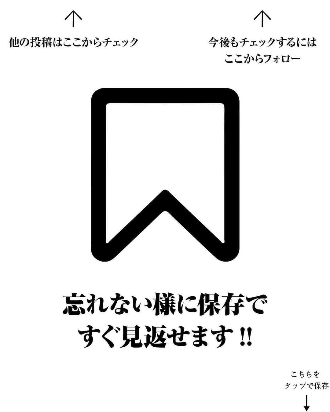 Yuma Yamashitaさんのインスタグラム写真 - (Yuma YamashitaInstagram)「⁡ ⁡ 【アラフォーこれを見て】 ⁡ 5月販売のオススメ新作アイテムを使った コーデと共に各アイテムのポイントを紹介✍️ ⁡ 共感できたらいいねと保存をお願いします🫰🏽 coordinate : @amuytrysbay ⁡ ⁡ ⁡ ⁡ #春コーデ #春服 #春服コーデ #春コーディネート #春ファッション #シンプル #シンプルコーデ #シンプルファッション #シンプルコーディネート #大人カジュアル #大人コーデ #メンズファッション #メンズコーデ #メンズスタイル #アラフォーコーデ  #着回し #アラフォー」4月28日 16時57分 - yuma_andagi