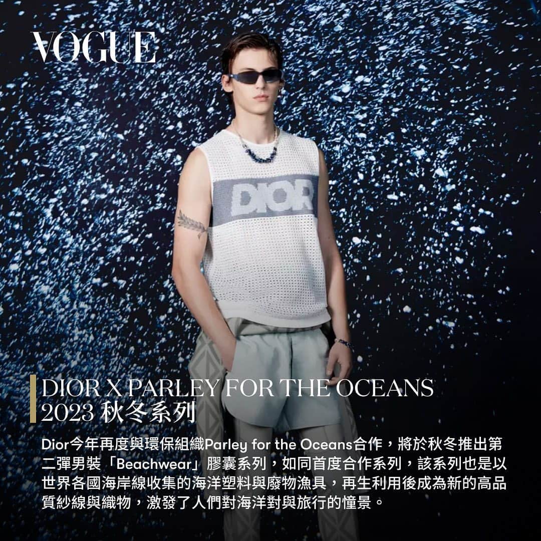 Vogue Taiwan Officialさんのインスタグラム写真 - (Vogue Taiwan OfficialInstagram)「大家說時尚總是來來去去，但V編卻要告訴大家，其實有些單品卻是永遠不過時，歷久不衰，更何況現在環境保護當道，永續經營才是正確的時尚趨勢！如果能讓每一個時尚單品循環再生，或者重複利用，對於我們的穿搭與生活，都一定更具有永續價值。想要加入永續時尚的行列嗎？其實一點都不難，如果一開始就挑對了經典，這些單品便可以隨著潮流搭配出不同的變化，不僅值得投資，更不會隨著時間淘汰，V編今天盤點了10個永續經典單品，絕對是衣櫃裡的長青款。  #CitizenEarth #JustOneThing #永續時尚 #voguepresents」4月30日 16時00分 - voguetaiwan