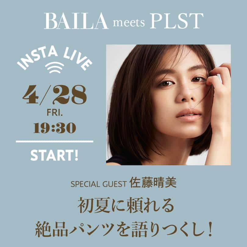 BAILAのインスタグラム