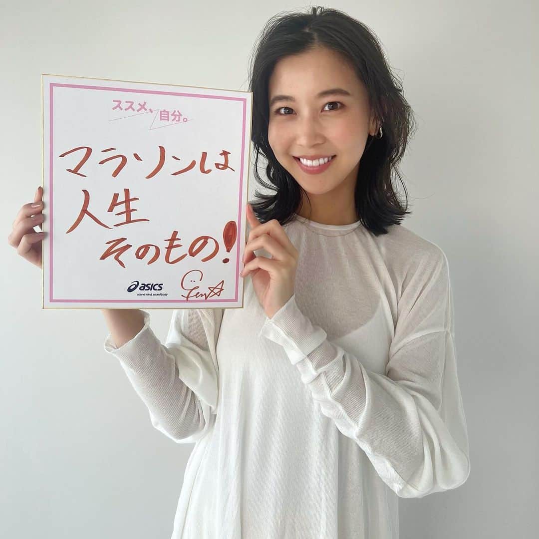 原田ゆかのインスタグラム