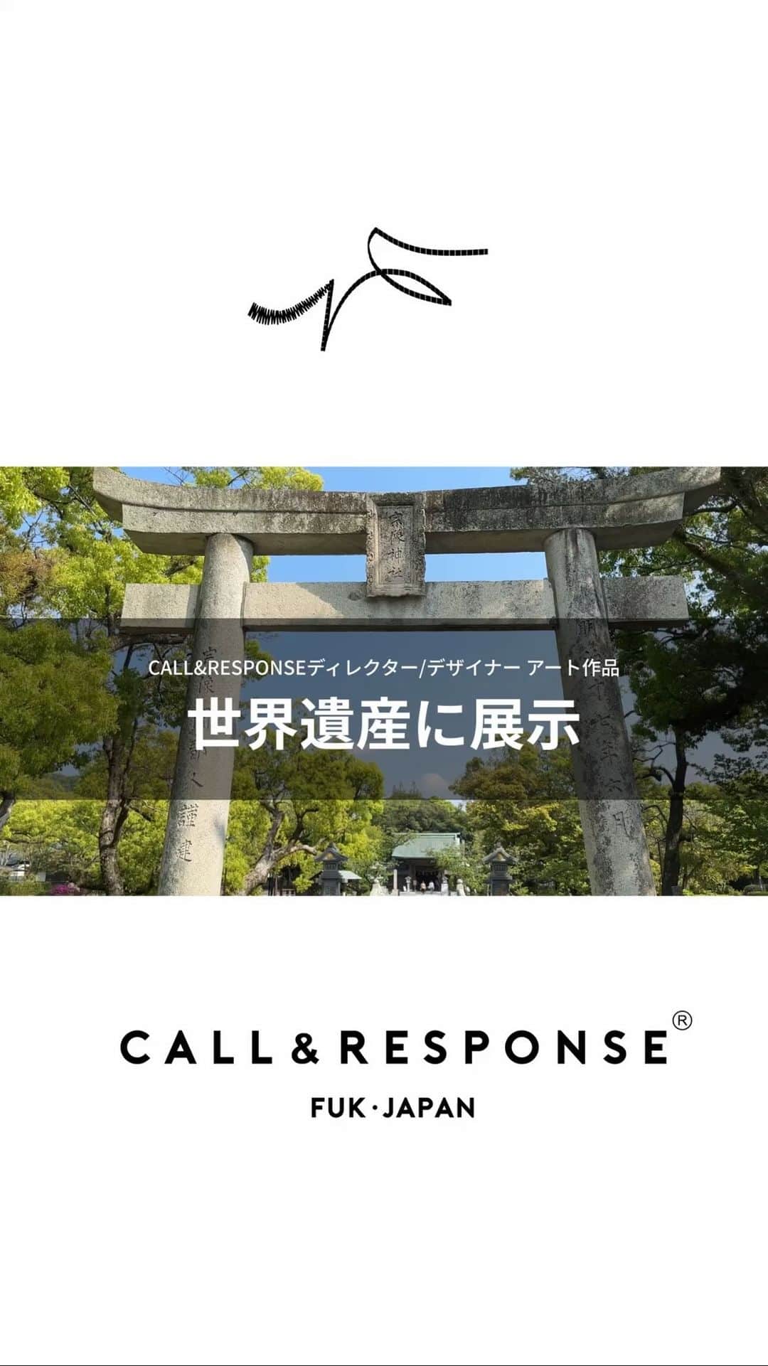 CALL&RESPONSEのインスタグラム