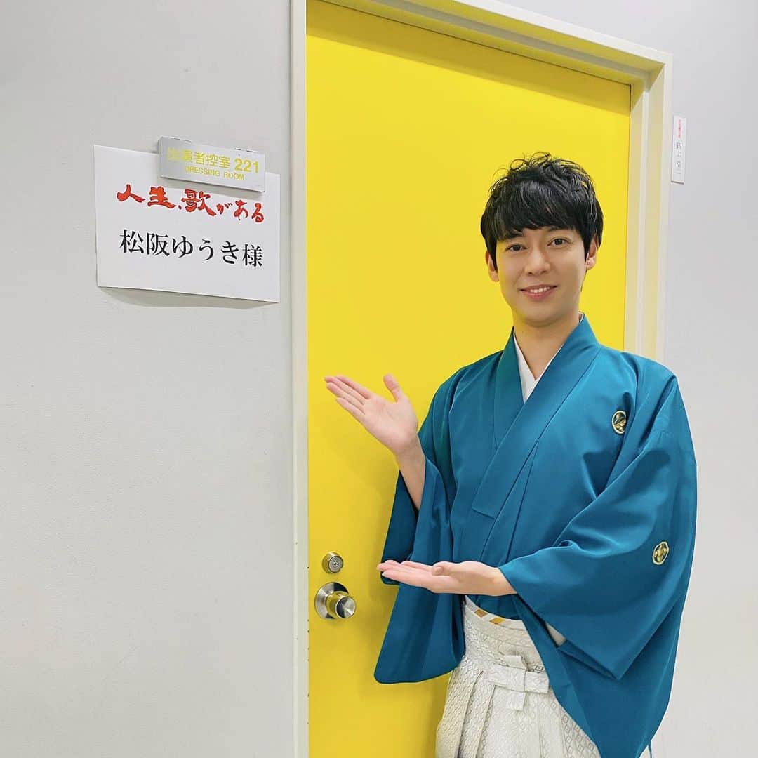 松阪ゆうきさんのインスタグラム写真 - (松阪ゆうきInstagram)「明日4/29(土)は❣️  11:30〜 NHK BSプレミアム 『新BS日本のうた 野洲市』(再放送)  19:00〜 BS朝日📺 『人生、歌がある』 橋幸夫さん引退直前スペシャル  に出演させて頂きます！  この回に出演させて頂き、 改めて橋幸夫さんの素晴らしさ、曲の多さに驚きました‼️  橋幸夫さんともお写真撮って頂きました。  ぜひスペシャルな回 ご覧下さいね♪  #松阪ゆうき  #nhkbsプレミアム  #新bs日本のうた  #bs朝日  #人生歌がある  #橋幸夫 さん #松原のぶえ さん #島津悦子 さん #市川由紀乃 さん #青山新 さん #ベイビーブー の皆さん #新浜レオン さん #森山愛子 さん #enka  #演歌  #演歌歌手  #見てね」4月28日 17時02分 - matsuzaka_yuuki