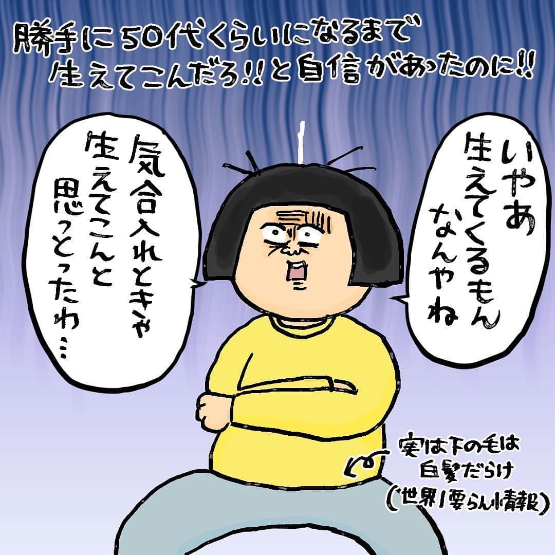 大盛のぞみさんのインスタグラム写真 - (大盛のぞみInstagram)「遂に来たよ！ 生えてきましたよ！！ 初白髪！！！ 頭の方の白髪はまだまだ先と思ってたんだけど、遂に来たね！！ ゆくゆくはオールホワイトの白髪になりたいんだけど、今はねー…ちょっと白髪がぴょこぴょこぴょんぴょん跳ねるのが気になって仕方ない。  抜きたくてたまんない時や、友達と会う前にササッと塗って1日だけの白髪隠しできるから気持ちの安定＆ハピネスを感じてるよ。 ブラシがめっちゃ使いやすい！ だから生え際とかにもササッと塗れるよ。 LDK部分白髪染めで（ベストバイ）になるのもわかる。 使いやすい位置で洗い流しOKで髪の毛傷めないなら⋆⸜🙆🏻‍♀️⸝‍⋆  とにかくまあ、ほんと、ワシでも使える商品だから！ 最近のぴょこ白髪が気になる方は使ってみて！ 気分がアガるよ🫶🫶🫰☺️🫰🫶🫶  #初白髪 #ブローネ #ブローネヘアマスカラ #白髪ケア #白髪隠し #PR」4月28日 17時03分 - imoootjya
