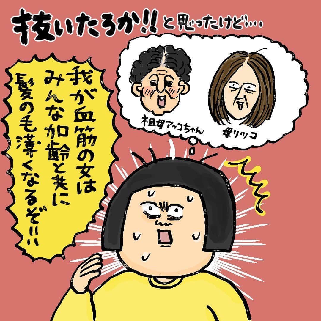 大盛のぞみさんのインスタグラム写真 - (大盛のぞみInstagram)「遂に来たよ！ 生えてきましたよ！！ 初白髪！！！ 頭の方の白髪はまだまだ先と思ってたんだけど、遂に来たね！！ ゆくゆくはオールホワイトの白髪になりたいんだけど、今はねー…ちょっと白髪がぴょこぴょこぴょんぴょん跳ねるのが気になって仕方ない。  抜きたくてたまんない時や、友達と会う前にササッと塗って1日だけの白髪隠しできるから気持ちの安定＆ハピネスを感じてるよ。 ブラシがめっちゃ使いやすい！ だから生え際とかにもササッと塗れるよ。 LDK部分白髪染めで（ベストバイ）になるのもわかる。 使いやすい位置で洗い流しOKで髪の毛傷めないなら⋆⸜🙆🏻‍♀️⸝‍⋆  とにかくまあ、ほんと、ワシでも使える商品だから！ 最近のぴょこ白髪が気になる方は使ってみて！ 気分がアガるよ🫶🫶🫰☺️🫰🫶🫶  #初白髪 #ブローネ #ブローネヘアマスカラ #白髪ケア #白髪隠し #PR」4月28日 17時03分 - imoootjya