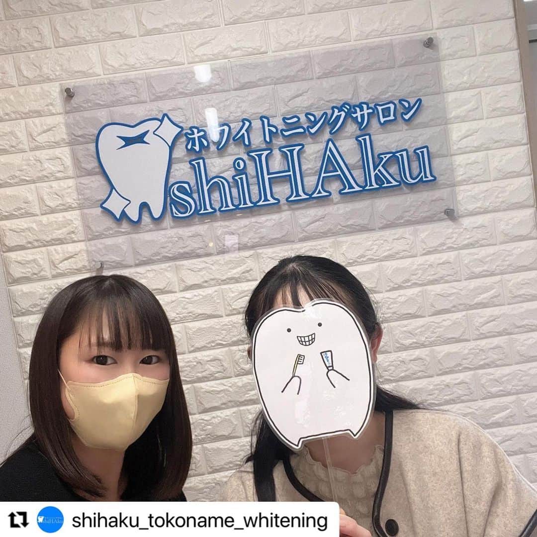 30DAYSホワイトニングキットのインスタグラム：「今回は愛知県の 「ホワイトニングサロン🦷shiHAku🦷（@shihaku_tokoname_whitening）」さまをご紹介します❤️🌹💌  shiHAku様は美歯口AWARD2022のインフルエンス部門も受賞されています🏅是非Instagramを見に行ってみてください！  🏠お店情報はこちら ⬇️⬇️  ・・・・・・・・・・・・・・・・ #Repost @shihaku_tokoname_whitening with @use.repost ・・・ . 📸お客様𝐏𝐡𝐨𝐭𝐨📸  可愛いお姉様が来てくれました♥️  元々ホワイトニングが気になっていて ネット検索で当店を見つけてくれました🥰  ココアをよく飲まれるそうで 着色しやすい物を紹介している時に 気にされていましたが、 サービスの最後にトリートメントを使うことで 着色が付きにくくなるので安心してください✨✨  ご来店ありがとうございました🙇‍♀️  @bihaku_official  期間限定のキャンペーン情報等も配信していきますので見逃さないようフォローお願いします🙇‍♀️  ✼••┈┈••✼••┈┈••✼••┈┈••✼••┈┈••✼  ホワイトニングサロン🦷shiHAku🦷  愛知県常滑市栄町２丁目58 ライズビル203 常滑駅から徒歩4分 営業時間 10:00～20:00(最終受付19:00) 不定休 ご予約、お問い合わせはHOT PEPPER BeautyまたはInstagramのDMからお待ちしてます✉️  #セルフホワイトニング #ホワイトニング #セルフ #ホワイトニングサロン #ホワイトニング専門店 #セルフホワイトニング専門店 #美意識 #自分磨き #美容 #美白 #美歯口ホワイトニング #美歯口 #オーラルケア #口臭ケア #歯を白くする方法 #白い歯 #自分に課金 #常滑 #常滑市 #常滑駅 #駅近 #東海市 #知多市 #知多半島 #名古屋 #OPEN #完全個室」