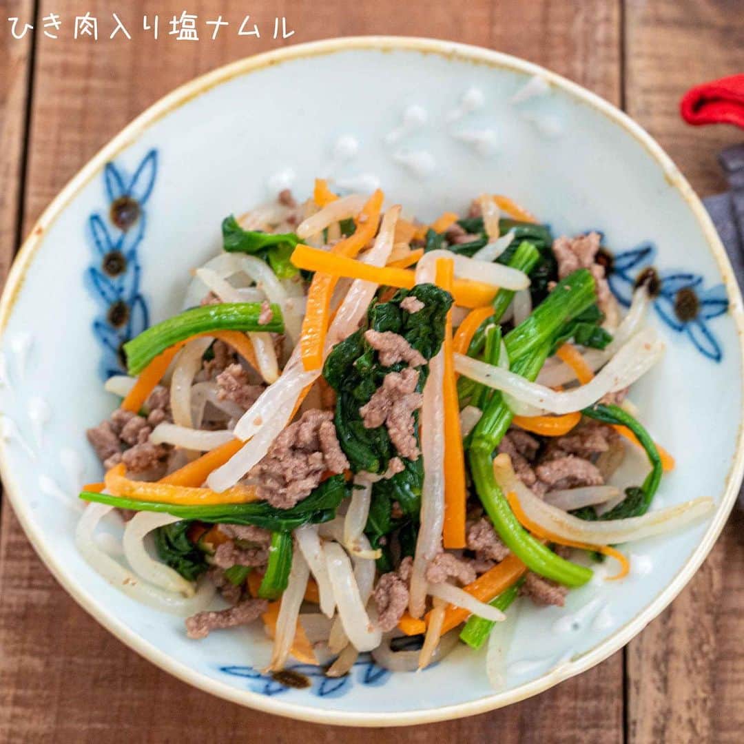 アルペンザルツ公式Instagramのインスタグラム：「レシピあり 「ごはんも進むひき肉入り塩ナムル」の作り方 * 作り置きにもぴったり！おいしいナムルレシピのご紹介です♡ * 今回のレシピは、 @morifu_popo さんに作ってもらいました！ * ∴♔∴∴♔∴∴♔∴∴♔∴∴♔∴∴♔∴∴♔∴∴♔∴∴♔∴∴♔∴ 気軽にフォローして下さいね❤︎ いいねやコメントも励みになります！ 公式アカウント⇰〖 @alpensalz_jp 〗 ∴♔∴∴♔∴∴♔∴∴♔∴∴♔∴∴♔∴∴♔∴∴♔∴∴♔∴∴♔∴ * [もりもと夫婦 さんからのワンポイント] 豚ひき肉の余分な油を取り除くことでくどくなく、すっきりとした味に仕上がります。 濃いめの味付けにして丼ぶりにしてもOK！温泉卵トッピングがおすすめです。  * ぜひ参考に作ってみてくださいね！ ． ✈「ドイツを巡る旅」ご招待キャンペーン✈ . ． 「アルペンザルツのふるさとドイツを巡る旅」ご招待キャンペーンが本日スタート！ . 毎年ご好評いただいているキャンペーン、今年は旅行内容を少しリニューアルしています。 A賞「ドイツを巡る旅」は、中世の面影を残す旧市街が美しいハイデルベルク、”中世の宝石“と称される街並みが残るローテンブルク、ロマンチック街道を通ってノイシュバンシュタインを訪れてミュンヘンへ。ミュンヘンでは、アルペンザルツの原産地である岩塩鉱山へご案内いたします。他では体験できないオリジナルツアーへご招待します。 . 🎁応募方法 プロフィールのURLからご応募ください。 どなたでも簡単にご応募いただけます！ www.alpensalz.jp . 🎁応募期間 2023年8月31日(木)23:59まで .  🎁プレゼント賞品 A賞：ドイツを巡る旅 (2組4名様) B賞：アルペンザルツとミニオンズオリジナルグミのセット (50名様) .  🎁注意事項 旅行の日程や参加条件などは、キャンペーン特設サイトをご確認ください。 * ∴♔∴∴♔∴ Ⓡ Ⓔ Ⓒ Ⓘ Ⓟ Ⓔ ∴♔∴∴♔∴ * 豚ひき肉…200g にんじん…1/3本 ほうれん草…4把 もやし…1袋 にんにく、しょうが（みじん切り）…各ひとかけ 豆板醤…小さじ1 ごま油（炒め用）…大さじ1/2 A ごま油…大さじ2 A 鶏ガラスープの素…小さじ1 A アルペンザルツ…小さじ1/3 * 【作り方】 ①にんじんは細切り、もやしはひげ根をとる。 * ②鍋にたっぷりのお湯を沸かし、にんじん、もやしの順に茹でる。お湯にアルペンザルツ（分量外、適量）を足し、ほうれん草を茹で食べやすい長さに切る。 * ③フライパンにごま油とにんにく、しょうが、豆板醤を中火で熱し豚ひき肉を炒める。肉に日が通ったらフライパンを傾けて余分な油をキッチンペーパーで吸い取る。 * ④ボウルに野菜類と炒めた挽き肉、Aを加えて和える。 * * #アルペンザルツ #ドイツアルプスの旅 #美味しい塩 #絶景 #ドイツ #旅行 #海外旅行 #プレゼント #プレゼントキャンペーン #懸賞 #キャンペーン #岩塩  * #今日のごはん #手作りごはん #簡単レシピ #おかず #レシピ #食卓 #節約 #献立 #家庭料理 #節約生活 #自炊 #ランチ  #時短レシピ #簡単レシピ  #おつまみ #ナムル」