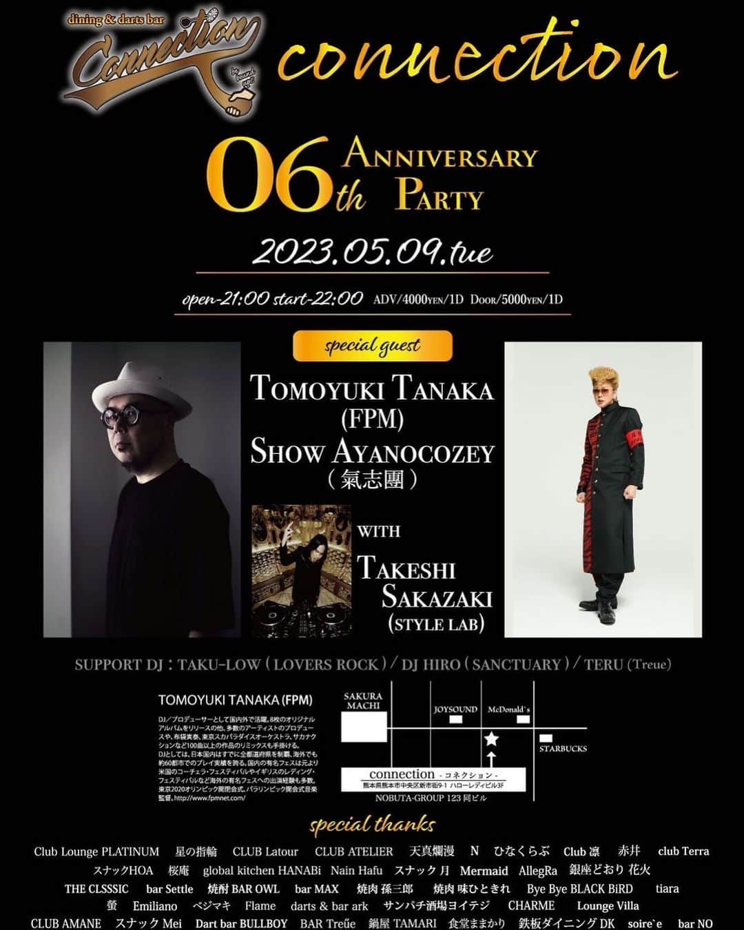 綾小路翔のインスタグラム：「からの5月9日（火）は熊本の盟友・むらっちのお店「Connection」の6周年パーティーへ。 大好きな熊本に大好きなFPM、そしてまあまあ好きなザッキーと！嗚呼、楽しみすぎるぶぁい。火の国KISSESのみんな、是非ともあいにきてI・NEED・YOU♡  #熊本 #Connection #6thanniversary  #FPM #坂崎タケシ」