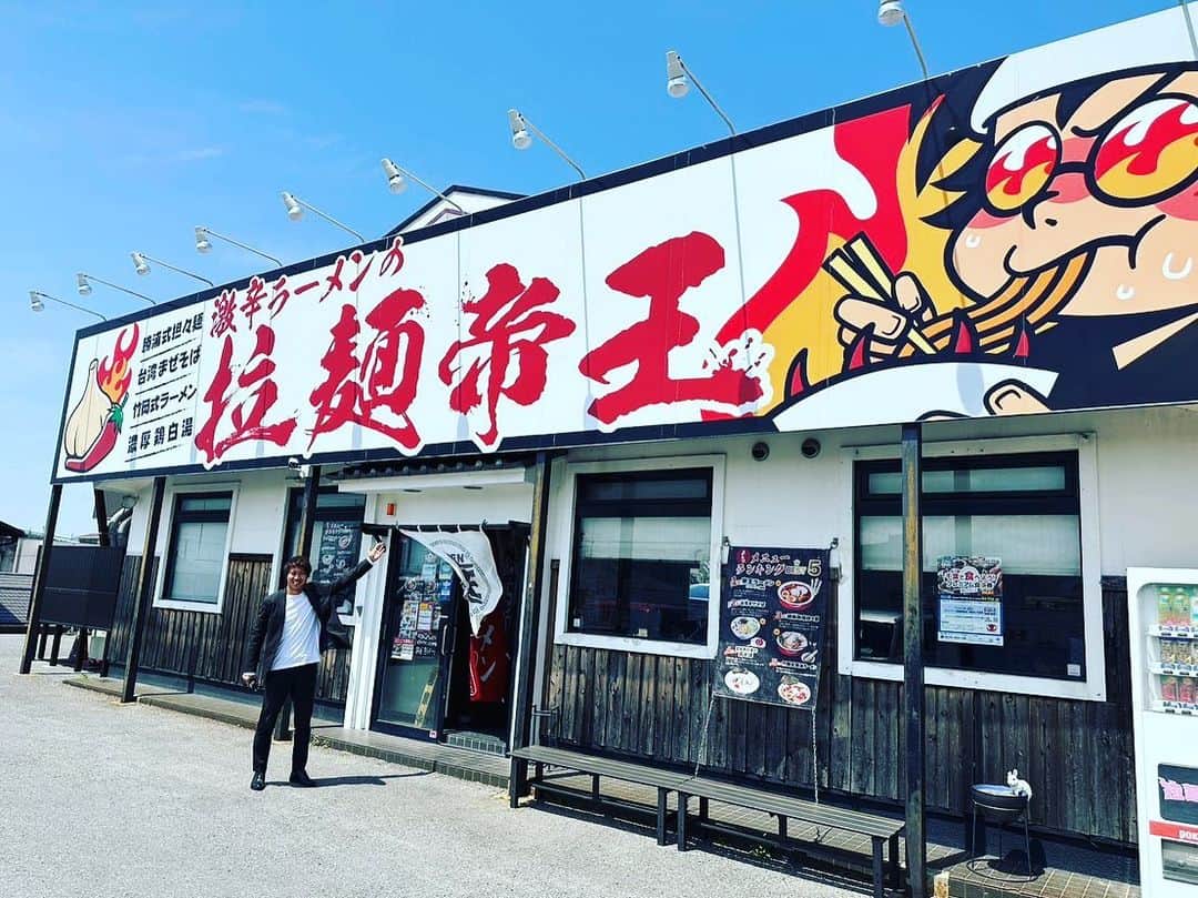 吉田眞紀人のインスタグラム：「...  拉麺帝王さんに行ってきましたー！ 食べたのは【台湾まぜそば】🫡 めちゃくちゃ美味しかったです👏  これはハマりますね！！ 他にも沢山メニューがあるので皆さんもぜひ行ってみてください😎 おすすめです🔥🔥🔥  そして締めにはタピオカ😆 最強コース👍👍👍 ... #拉麺帝王 #激辛ラーメン #吉田まきと #スポーツで健康に #木更津市出身初のJリーガー #木更津 #木更津に新しい景色を」