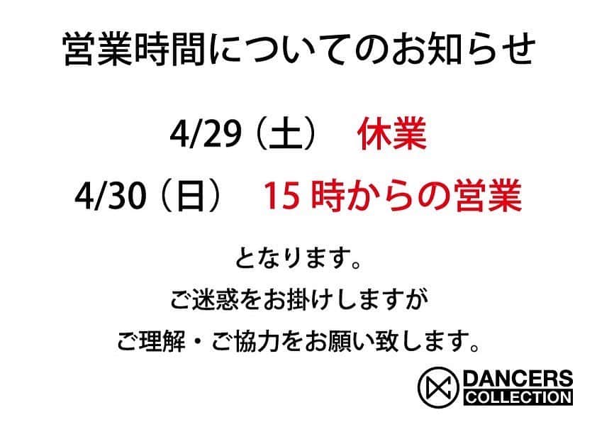 Dancers Collectionのインスタグラム