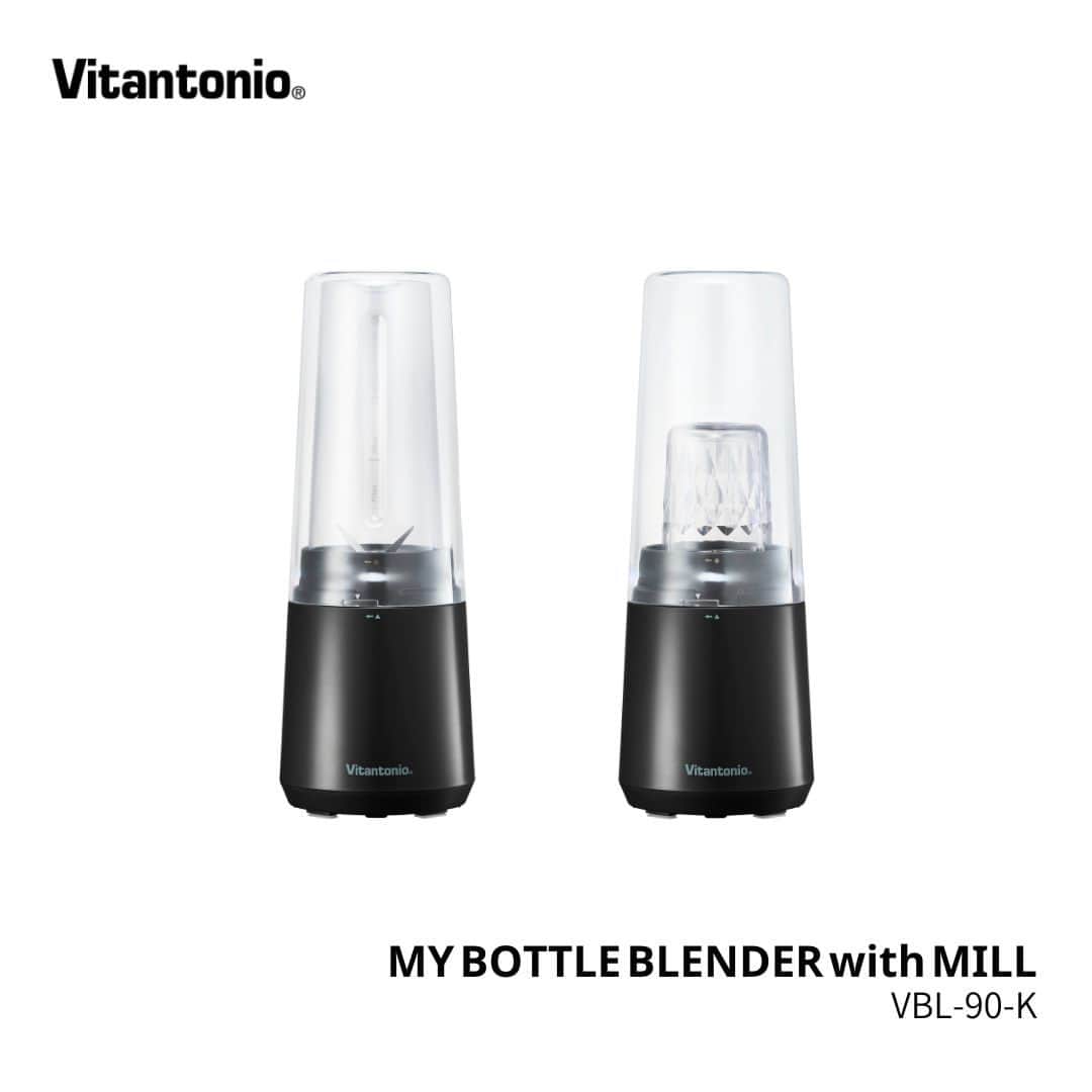 Vitantonioさんのインスタグラム写真 - (VitantonioInstagram)「. マイボトルブレンダーは つくったボトルでそのまま飲める・持ち運べる 準備も片付けも簡単スピーディーなブレンダー。 　 そんなマイボトルブレンダーに 専用ミルと追加用ボトル1本が付いた セットモデルが新登場。 　　　 ミルはウェット/ドライの2ウェイ仕様で ふりかけ・コーヒー豆・スパイスなどの粉砕に加え ドレッシングや離乳食の調理など幅広い用途に。 　　 通常別売りの追加用ボトル1本を付属し 容量400mlのボトルが計2本ついてくるので 家族やパートナーとの共用に 自宅用と持ち歩き用の使い分けになど ライフスタイルに合わせてより便利にご使用いただけます。  カラーは落ち着いたトーンのニュアンスブラック。 トースターやコーヒーツールなど ブラックやモノトーンでコーディネートした シンプルなキッチンにもおすすめです。 　　 　　 マイボトルブレンダーは 「毎日続けられる」使いやすさにこだわっています。 ●コンパクトサイズ 狭いキッチンにも置きやすく、収納しやすい 約11×11×30.5cmのスマート設計  ●時間を気にせず使える"やさしい"動作音 付属の減音カバーと減音設計による約71dbの「やさしい動作音」*  ●樹脂製ボトル ボトルは軽くて扱いやすい樹脂製 1人分～2人でシェアにもちょうど良い容量400ml  ●氷も使える 氷も砕けるパワフルモーターとステンレス製4枚刃ブレードで、冷たいシェイクにも※2  　  ミルとボトルがついてさらに用途が広がった 「マイボトルブレンダー」で 毎日"続く"スムージー習慣を！ 　　 　　 ＝＝＝＝＝＝＝＝＝＝＝＝＝＝＝＝＝＝＝＝＝＝＝＝＝ ▷マイボトルブレンダー ミル付/VBL-90-K #VBL90 #マイボトルブレンダー 　　 つくったボトルでそのまま飲める・持ち運べる、マイボトルブレンダーに専用ミル＆追加ボトル1本がセットに！ ■ウェット＆ドライ2WAYで使える便利なミルを付属 ■400mlのボトル計2本で、使い分けにも ■減音カバー&減音設計で動作音約12%低減* ■約11×11×30.5cmのコンパクトサイズ ■軽くて扱いやすい樹脂製ボトル ■氷も砕けるパワフルモーター** カラー：ブラック サイズ：約W110×D110×H305mm 質量：約1.0kg（本体にボトル、ブレード、減音カバー装着時） https://www.vitantonio.jp/products/my-bottle-blender/VBL-90.html ＝＝＝＝＝＝＝＝＝＝＝＝＝＝＝＝＝＝＝＝＝＝＝＝＝ 　 #Vitantonoi #ビタントニオ   #マイボトルブレンダーミル付  #スムージー習慣 #スムージーレシピ #スムージーライフ #スムージー日記 #グリーンスムージー #ヴィーガンスムージー   #ミキサー #コンパクトミキサー #ブレンダー #キッチン家電 #モノトーンキッチン #ミル #出汁ダイエット #やせる出汁 #キッチンインテリア #キッチンコーディネート #キッチン収納 #台所 #暮らしを楽しむ #日々のこと #台所風景 #台所道具 #台所仕事 #台所の風景 #暮らしを整える」4月28日 17時30分 - vitantonio_jp