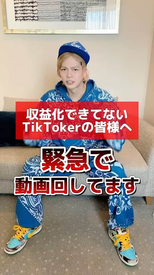 のインスタグラム：「[初月で50万稼げました。] 既に投稿してる動画を転載し ○○しただけで 初月の収益化が50万超えてました。 Tiktokerやショートムービーのクリエイターで 収益化できてない方気軽に相談ください。  ＊フォロワー1万人以上のクリエイター限定(instagram.youtube.tiktokいずれか)」