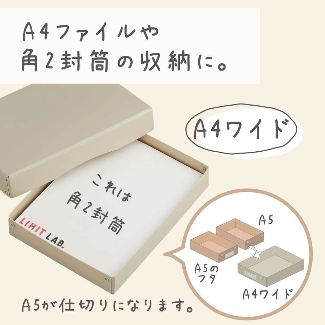 リヒトラブ 公式さんのインスタグラム写真 - (リヒトラブ 公式Instagram)「Roomy　デスクトレー お部屋のインテリアに馴染むフタ付き収納ボックスです。ピンク・グレー・ベージュ・ブラックのニュアンスカラー。  ミニ・A5・A4ワイドの3サイズ展開です。  製品名　：デスクトレー 税込価格：ミニ　　　1個825円 　　　　　A5　　　　1個968円 　　　　　A4ワイド 1個1,166円  #ルーミー  #デスクトレー #desktray #lihitlab #リヒトラブ  #整理収納 #収納用品 #収納術 #整理整頓 #収納グッズ #おどうぐばこ #くすみカラー #くすみ #ニュアンスカラー #収納ボックス #収納ケース #文房具 #文具 #stationery」4月28日 17時26分 - lihitlab._official