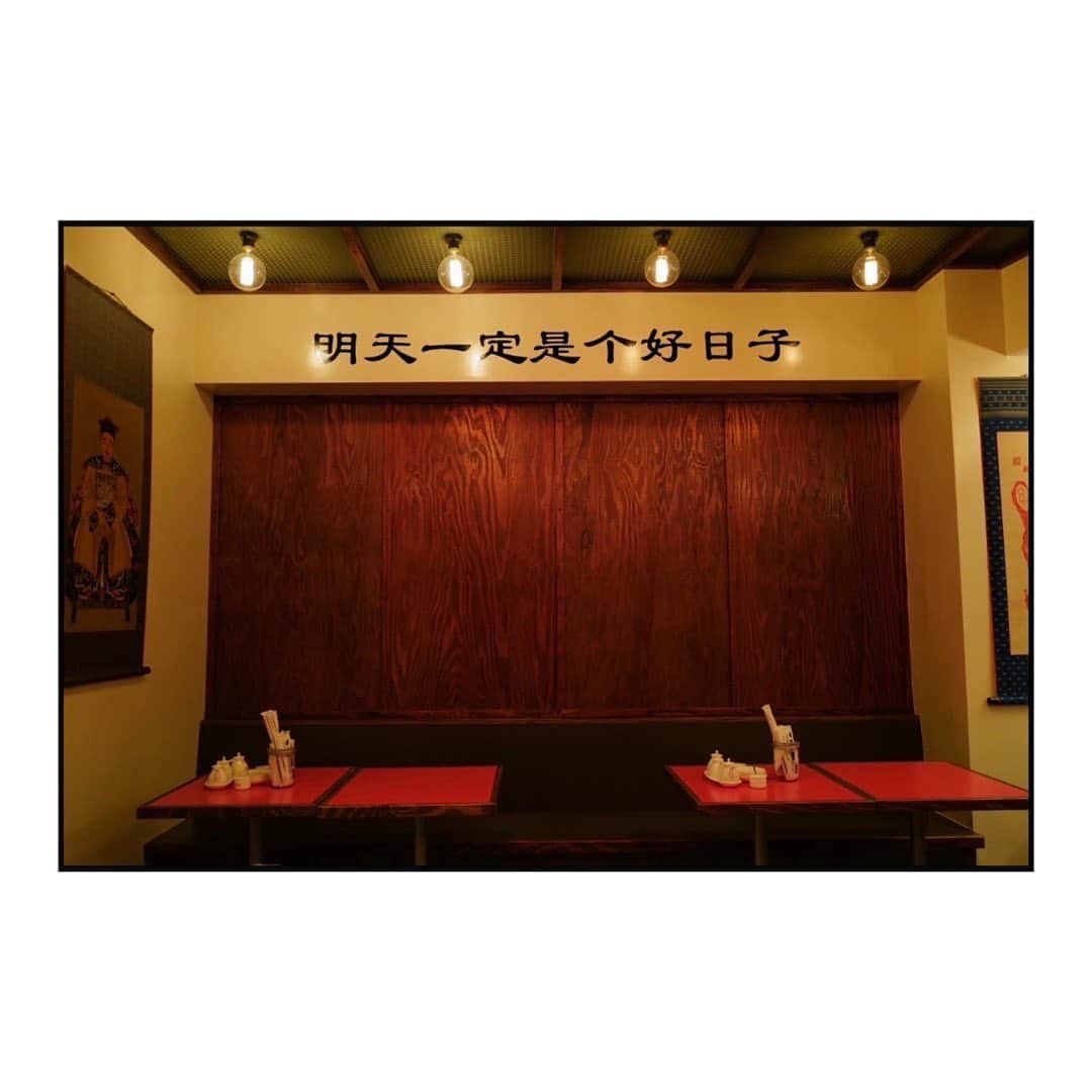 藤田敦子さんのインスタグラム写真 - (藤田敦子Instagram)「ㅤ 背中で語る男 @atsushi_kurumata ですね。  あっくんが新しくオープンする @lucky_alex_matsumizaka へ いつメンとお伺いしてきました。 (5/2OPEN) おめでとうございます👏  餃子屋やるよ、と聞いてたのに あれよあれよと中華料理やん。笑 どれもこれもめちゃくちゃ美味しかった🤤 ナチュールも好みの味があったので @maki_kiriyama と開けさせてもらいましたん。 ワインあるの嬉しいー！！  ストーリーズにあげたら いろんな人から「気になってた」コメントが。 そうだよね、目立つ場所にあるし👍  並びには @aneaken さんのカフェ、 お向かいには @sugahara_pho さんや @matsumizaka_kobayashi 。 近くにはチニャーレもあるし そのほかの店含めてもあの辺は いい店ばっかりだなあ。  とにかくあっくん寝てない言ってたから オープン後ちゃんと寝れますように🙏  器や醤油差しなどもさすがのセンス。 引っ越したら買わせていただきます🙌  @junna 写真借りたよん💜」4月28日 17時48分 - blenda0305