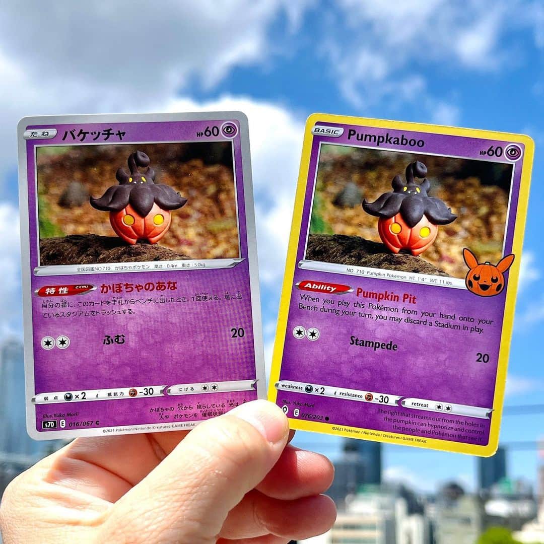 森井ユカさんのインスタグラム写真 - (森井ユカInstagram)「私の海外のポケモンカードを紹介します。これはアメリカのバケッチャ。去年現地で引き当てました。この日本のカードにはないカボチャのピカチュウマークはなんだろう…？？😳  Here are my international Pokémon cards. This is "Pumpkaboo" from U.S.A. What does the Pikachu mark mean, which is not on Japanese cards?  #ポケモンカード #pokemon #pokemoncards#Pumpkaboo #バケッチャ」4月28日 18時06分 - yukamorii
