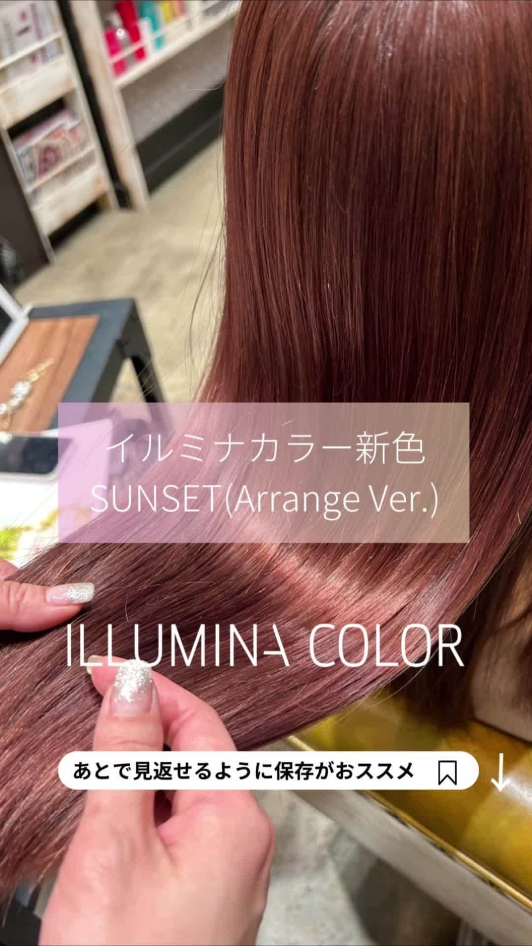 Wella Professionals Japanのインスタグラム