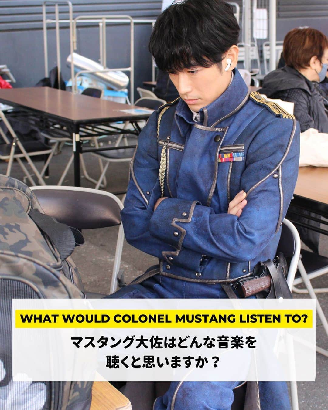 ディーン・フジオカのインスタグラム：「What would Colonel Mustang Listen to? 👇 マスタング大佐はどんな音楽を聴くと思いますか？  #鋼の錬金術師 #fullmetalalchemist #fma #roymustang #マスタング大佐」