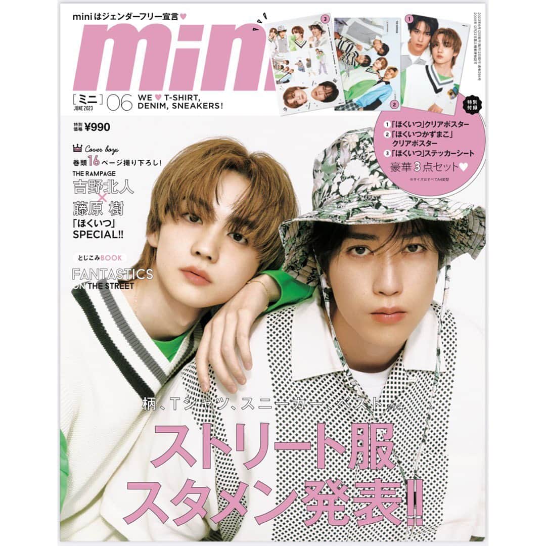 のインスタグラム：「【通常号・表紙＆付録解禁✨】 5月１２日（金）発売の『mini（ミニ）』６月号は❤️‍🔥❤️‍🔥 THE RAMPAGEの4人が表紙をジャック。吉野北人さん×藤原樹さんが通常号 川村壱馬さん×長谷川慎さんが増刊号の表紙をそれぞれ飾ります。 【表紙】だけでなく【中面16ページの大特集】、【スペシャル付録】も見逃せません。情報解禁時から感じる多くのRAVERSの皆様の期待に応えたい！その一心で制作いたしました！これをゲットできるのはmini6月号だけ!!!! 売り切れる前にぜひぜひお手にとっていただきたいです!!  まずは通常号“ほくいつ号”の表紙＆付録デザインを解禁しちゃいます‼ ⬆️【表紙】  ⏩【スペシャル付録①ほくいつクリアポスター】 ⏩【スペシャル付録②4人集合クリアポスター】増刊号とお写真異なります！ ⏩【スペシャル付録③ほくいつステッカーシート】  #therampage  #吉野北人  #藤原樹　#ほくいつ  #ほくいつかずまこ #mini表紙　#mini」