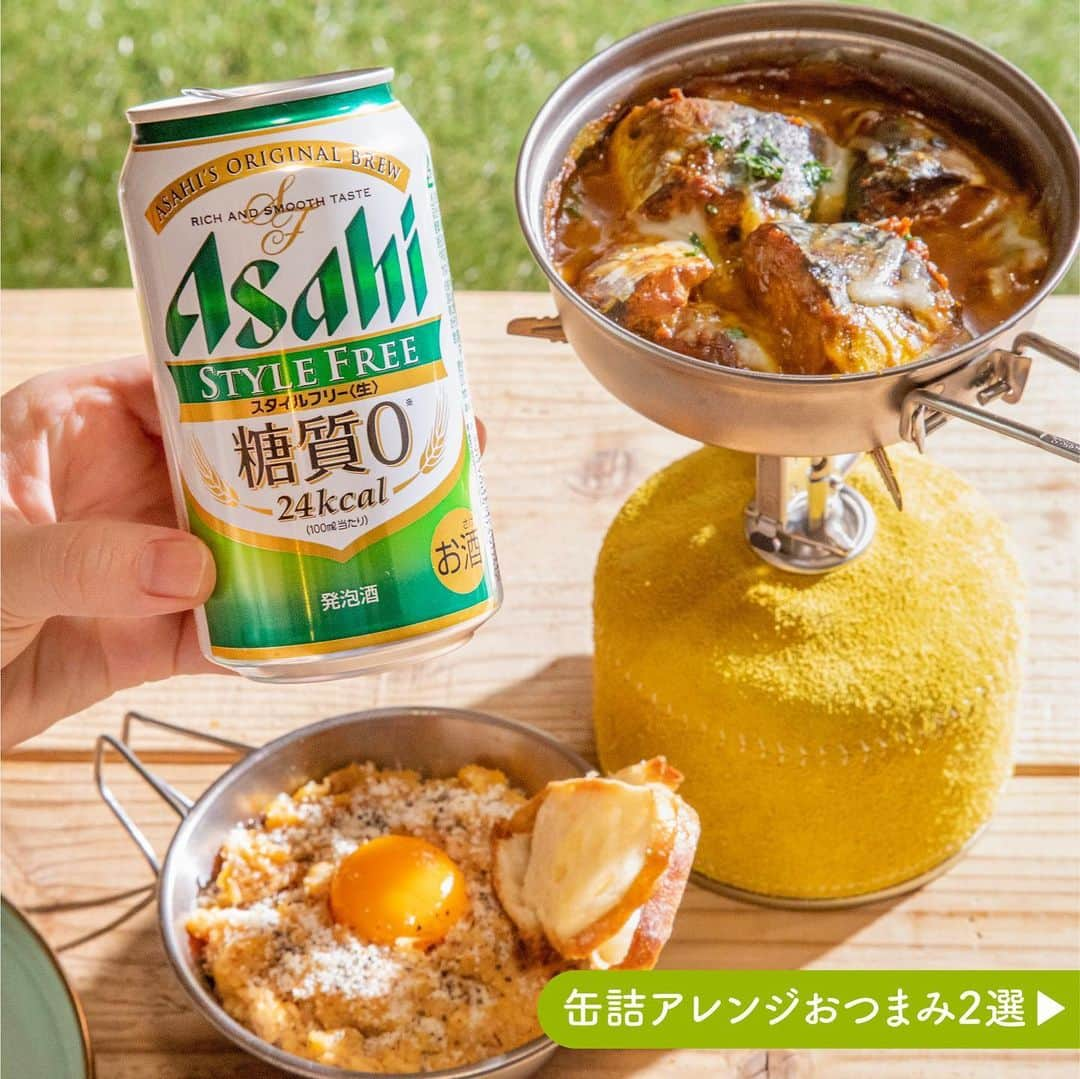 アサヒビールのインスタグラム