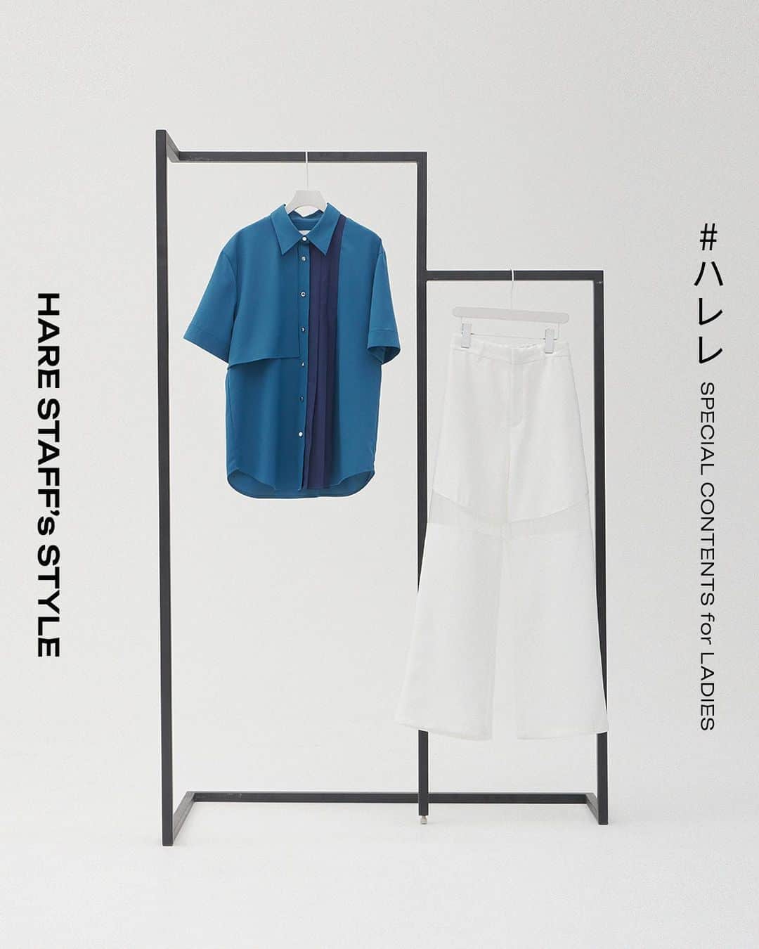 ハレさんのインスタグラム写真 - (ハレInstagram)「#ハレレ SPECIAL CONTENTS ー ⁡ HARE STAFF's STYLE ⁡ 注目スタッフ4人の新作着こなし術 ⁡ ____________________________________________  ⁡ ⁡ 外出する機会が増えるこれからの季節に向けて、 新作アイテムを使ったコーディネートをご紹介。 ⁡ 今回はHAREスタッフを迎え、個性も添えた着こなしを２スタイルづつ着用してもらいました。 ⁡ 身長もテイストも異なる4人の着こなしを参考に、 ウィッシュリストを作成してみては？ ⁡ ____________________________________________ ⁡ ㅤㅤㅤㅤㅤㅤㅤㅤㅤㅤㅤㅤㅤ 詳細はプロフィールのTOPから、 ストーリーズのハイライトをClick！ ▼ @hare_official  ㅤㅤㅤㅤㅤㅤㅤㅤㅤㅤㅤㅤㅤ ⁡ ㅤㅤㅤㅤㅤㅤㅤㅤㅤㅤㅤㅤㅤㅤㅤㅤㅤㅤㅤㅤㅤㅤㅤㅤㅤㅤ ⁡ ㅤㅤㅤㅤㅤㅤㅤㅤㅤㅤㅤㅤㅤ ㅤㅤㅤㅤㅤㅤㅤㅤㅤㅤㅤㅤㅤ #HARE #HARELADIES #2023summer #スタッフスタイリング #夏コーデ #夏スタイル  #カラーコーデ #ハレレ #ハレレディース  #シアートップス #シアーシャツコーデ #ワンピ #シャツワンピースコーデ #シャツコーデ #スカートコーデ #デザインスカート #セットアップ #セットアップコーデ #シアーパンツ #パンツスタイル」4月28日 18時03分 - hare_official