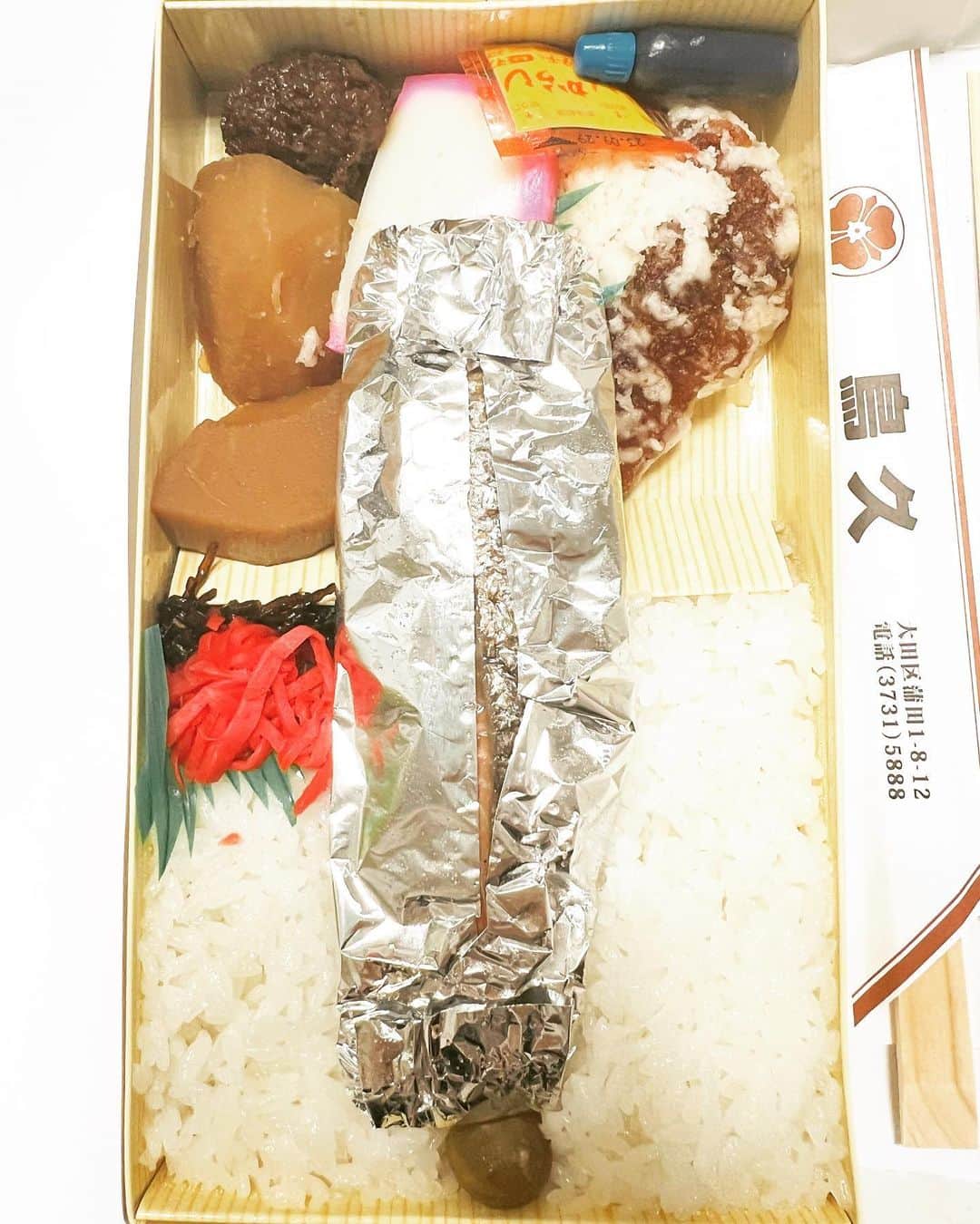 バカリズムのインスタグラム：「ワイドナショー飯 鳥久」