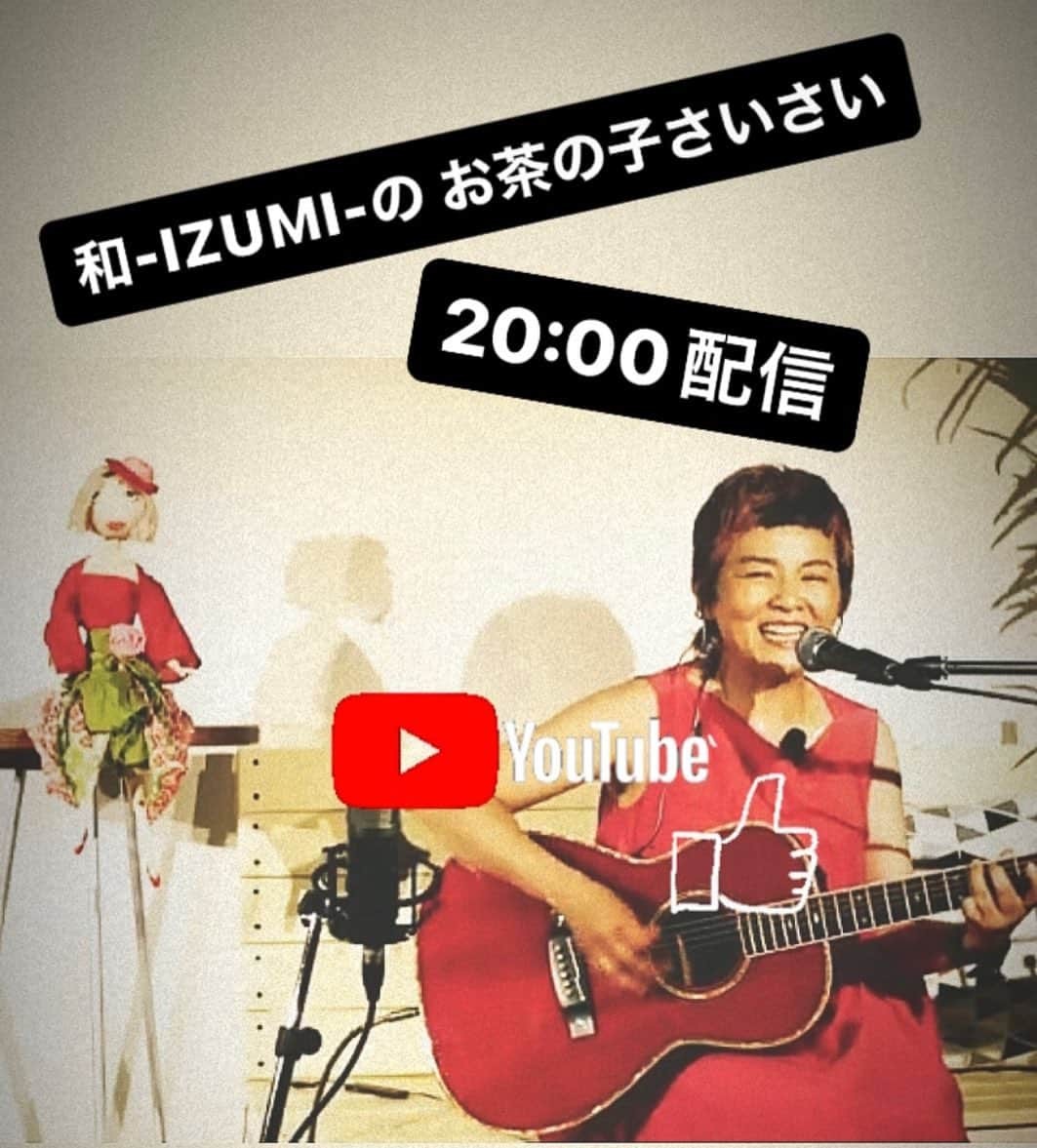 榊いずみさんのインスタグラム写真 - (榊いずみInstagram)「和izumiの お茶の子さいさい、20:00配信！GWを通り越して、気分は夏に飛んでます‼︎  https://youtu.be/FrKDaf-05so  #橘いずみ #キャサリン #crotchetcafe」4月28日 18時19分 - izumizmroom