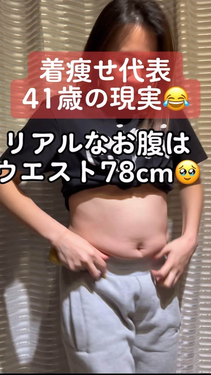 増山敬子のインスタグラム