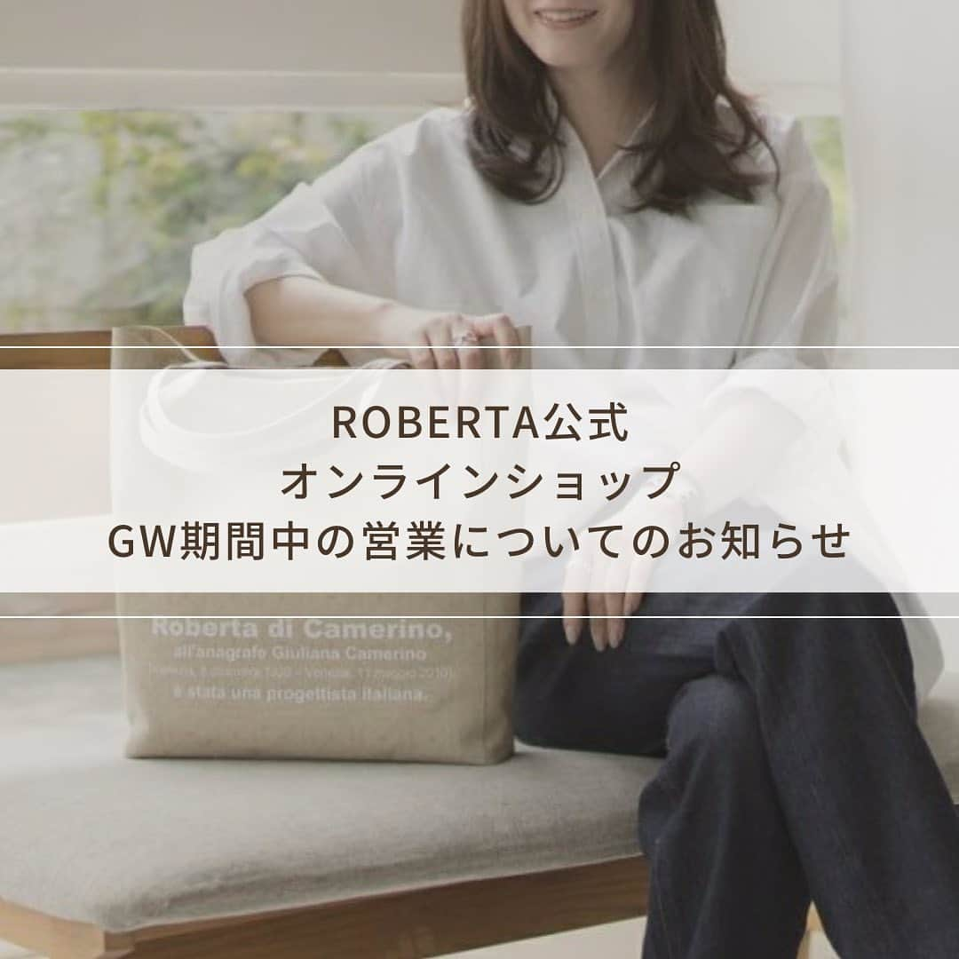 ROBERTA本店のインスタグラム：「． 【ゴールデンウィーク期間の配送・お問い合わせに関して】 ⁡ いつも公式ロベルタディカメリーノ公式オンラインショップをご利用いただき 誠にありがとうございます。 ⁡ ゴールデンウィーク期間中の大型連休に伴う 配送及びお問い合わせ窓口の休暇期間につきましてお知らせいたします。 ⁡ ------------------------------------------------- ⁡ 【ゴールデンウィーク期間の配送・お問い合わせに関して】 ⁡  ■休暇期間：4月29日、30日、5月3日～7日 ⁡ ※お客様に商品が到着する日時は、配送業者様の配送状況により変わります。 　予めご了承いただきます様、お願い申し上げます。 ⁡ ※休暇明けはご注文、お問い合わせが集中することが予想されます。 ご対応までにお時間がかかる場合がございます。 大変ご迷惑をおかけしますが、何卒ご理解のほどお願い申し上げます。 ⁡ ---------------------------------------- #ロベルタ #ロベルタディカメリーノ #帆布 #pvc #アタオランド#神戸#神戸国際会館 #ギフト#スタジオアタオ #トートバッグ #肩掛け #ワンショルダー #軽量バッグ #大人可愛い#大人カジュアル #きれいめコーデ#ビジネスバッグ #休日バッグ #お知らせ #GW期間の営業について #ゴールデンウィーク #スタジオアタオ #イタリア」