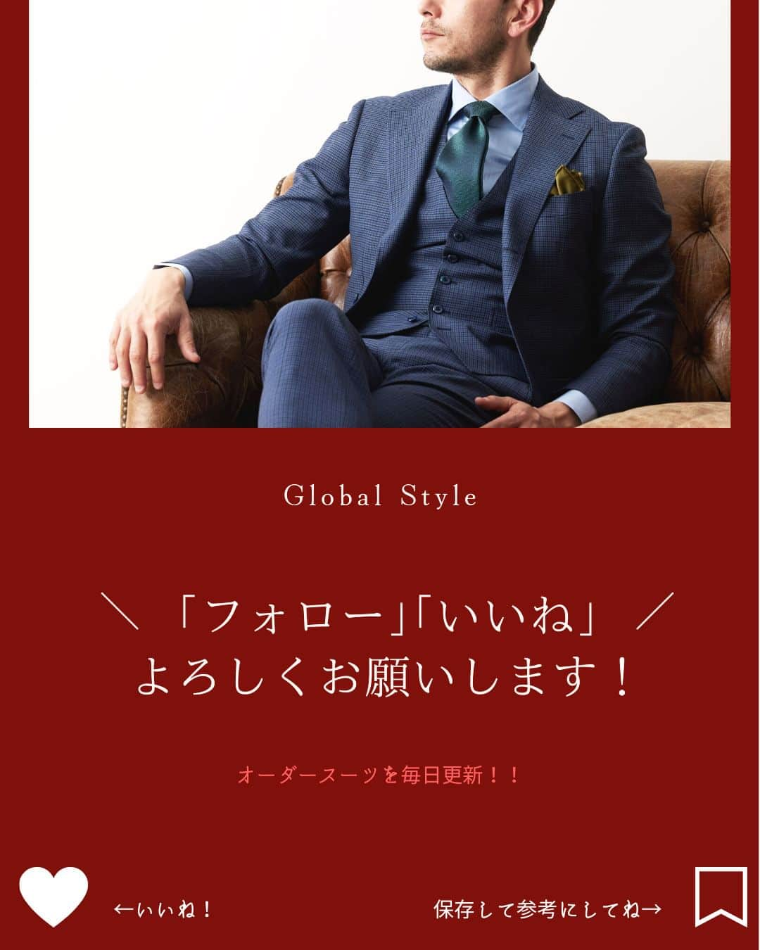 Global Style（グローバルスタイル）さんのインスタグラム写真 - (Global Style（グローバルスタイル）Instagram)「#広島東洋カープ × #グローバルスタイル がコラボレーション！ 本日4/28より先着順にて販売開始いたしました⚾️⚾️ 広島東洋カープのマスコットキャラクター #カープ坊や がデザインされたインパクトあるネクタイ、裏地をご用意。 ※広島パルコ新館店限定でお選びいただけます。 * ～オーダースーツの価格～ ◆通常1着価格：38,000円（税込41,800円）～ ◆2着コンビ価格：48,000円（税込52,800円）～ （スーツ生地ブランドにより異なります） * 4/2～5/7まで！お得なフェア開催🎊 ★2着51,700円～(税込)なんと1着あたり25,850円～(税込) さらに対象生地購入でGS倶楽部+1ptプレゼント🎁!! ご友人とシェアOKな3着まとめ買いもおすすめ！ * 【オーダー専門店グローバルスタイルとは？】 ①業界最多の生地バリエーション ②選べるスーツモデルも業界最多10型以上！ ③本格オーダースーツが1着2万円台から！ * 50,000円分のギフト券が当たる!? スナップキャンペーンを開催中📸 専用ハッシュタグをつけてオーダーしたスーツを投稿するだけ★ 詳しくはDMよりお問い合わせください。 * 豪華特典付きの期間限定のフェア開催中！ 詳しくは公式サイトにて ⇒ @globalstyle_jp * #広島カープ #globalstyle #ginzaglobalstyle #スーツ #オーダースーツ #スーツスタイル #広島パルコ #カープ #カープ男子 #カープコラボ #裏地 #ネクタイ」4月28日 18時30分 - globalstyle_jp