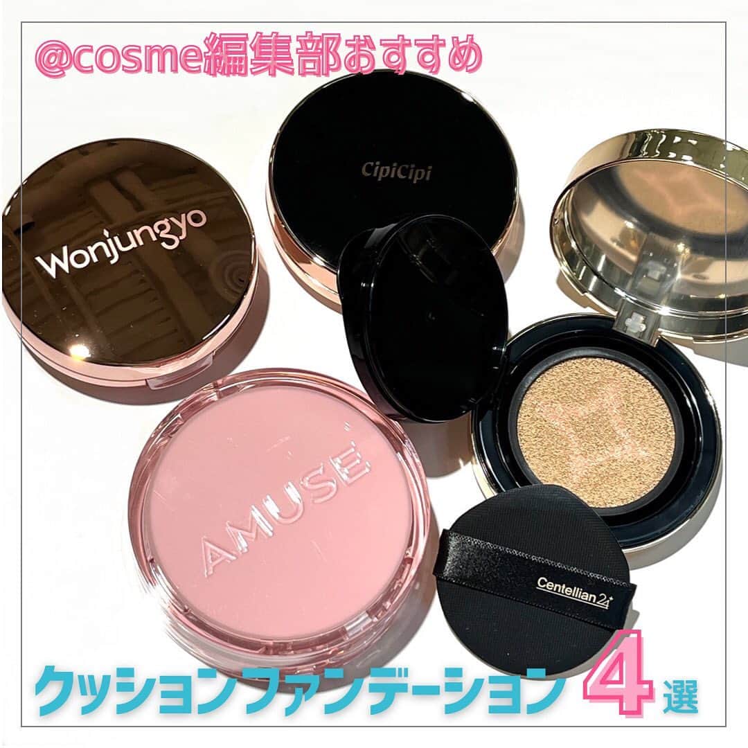 @BEAUTIST編集部のインスタグラム