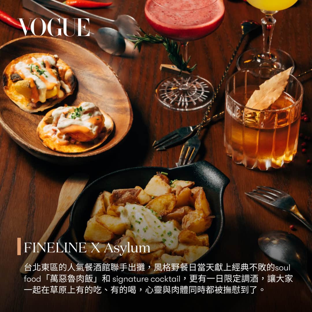 Vogue Taiwan Officialさんのインスタグラム写真 - (Vogue Taiwan OfficialInstagram)「#Vogue吃什麼 一年一度的「VOGUE風格野餐日」即將在本週六（4/29 ）於台北美堤河濱公園登場，和親朋好友一起在春日下午吃美食、飲好酒、看表演，開啟三天連假的美好序幕。  每年都端出精彩市集陣容的VOGUE風格野餐日，今年集結超過50間品牌商家華麗出攤，包括美食甜點、時尚品牌、生活居家，都可以一次逛好逛滿。其中美食攤位囊括好吃好拍異國料理、質感咖啡、爆紅網購甜點，想要來杯好酒助興，可別錯過威石東酒莊的在地風味葡萄酒，與南部六大人氣酒吧專門為本次活動創作的馬戲團主題調酒。  在野餐日開始前，先從編輯推薦名單開始，記下你明天準備大快朵頤的美食吧！  更多美食攤位介紹請點 @voguetaiwan 首頁連結。   2023 VOGUE風格野餐日 時間｜4/29（六）12:00 - 20:00 地點｜台北美堤河濱公園 費用｜免費入場 Free Entry（部分體驗需付費參加） Dress Code｜各種風格的花  〔 活動項目 〕 ∎ 美夢市集 MARKET ∎ 奢華享受 VVIP ∎ 魔幻表演 PERFORMANCE  #VOGUE風格野餐日 #美夢馬戲團」4月28日 18時38分 - voguetaiwan