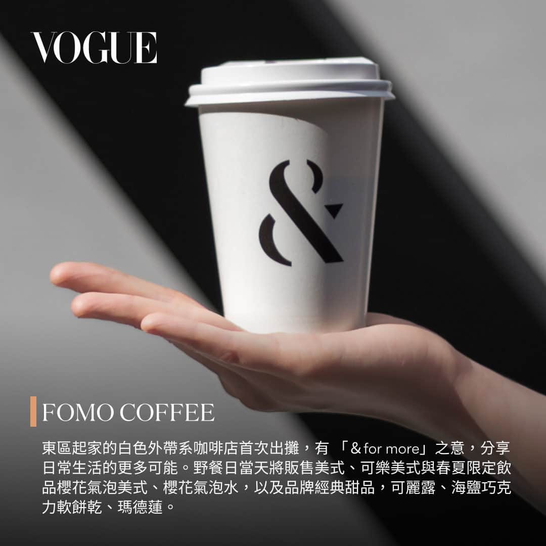 Vogue Taiwan Officialさんのインスタグラム写真 - (Vogue Taiwan OfficialInstagram)「#Vogue吃什麼 一年一度的「VOGUE風格野餐日」即將在本週六（4/29 ）於台北美堤河濱公園登場，和親朋好友一起在春日下午吃美食、飲好酒、看表演，開啟三天連假的美好序幕。  每年都端出精彩市集陣容的VOGUE風格野餐日，今年集結超過50間品牌商家華麗出攤，包括美食甜點、時尚品牌、生活居家，都可以一次逛好逛滿。其中美食攤位囊括好吃好拍異國料理、質感咖啡、爆紅網購甜點，想要來杯好酒助興，可別錯過威石東酒莊的在地風味葡萄酒，與南部六大人氣酒吧專門為本次活動創作的馬戲團主題調酒。  在野餐日開始前，先從編輯推薦名單開始，記下你明天準備大快朵頤的美食吧！  更多美食攤位介紹請點 @voguetaiwan 首頁連結。   2023 VOGUE風格野餐日 時間｜4/29（六）12:00 - 20:00 地點｜台北美堤河濱公園 費用｜免費入場 Free Entry（部分體驗需付費參加） Dress Code｜各種風格的花  〔 活動項目 〕 ∎ 美夢市集 MARKET ∎ 奢華享受 VVIP ∎ 魔幻表演 PERFORMANCE  #VOGUE風格野餐日 #美夢馬戲團」4月28日 18時38分 - voguetaiwan
