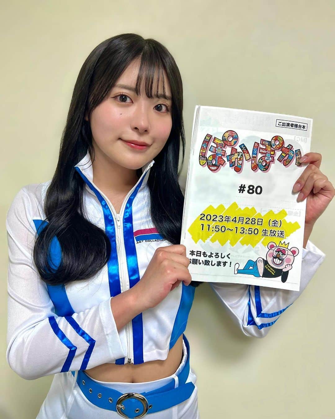 竹内花のインスタグラム：「フジテレビ「ぽかぽか」 アンジャッシュ児嶋王ありがとうございました！ アシスタントとして出演させて頂きすごく楽しかったです🥳  急な告知にも関わらず見れた方ありがとう！ 見逃してしまった方は、 【TVer•FOD•Yahoo•GYAO】から後ほど1週間無料配信されるのでぜひチェックしてね！  #フジテレビ #ぽかぽか #児嶋王 #tver #fod #yahoo #gyao #竹内花」