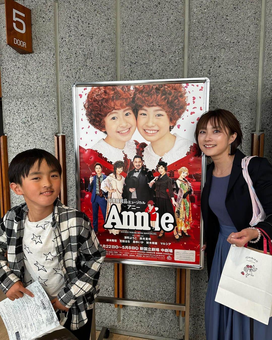 細田阿也のインスタグラム