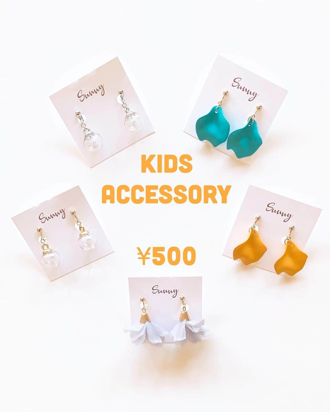 埼玉 戸田市 ハンドメイドアクセサリー ピアス販売 SUNNY?さんのインスタグラム写真 - (埼玉 戸田市 ハンドメイドアクセサリー ピアス販売 SUNNY?Instagram)「おはようございます☀︎  本日も14:00-17:00実店舗営業しております 4/29からGW期間中にご来店のお子様に 健やかな成長を願ってこいのぼりキーホルダーを プレゼントさせて頂きます🎏 お気軽にお立ち寄り下さい  今日も楽しいことが見つかりますように..🕊 ________________________________________ - 実店舗 - 火・木・土 14:00 - 17:00  所在地 埼玉県戸田市本町4-14-14-2階  MeriHariLab/Sunny トータルエステサロンMeriHari.Labさん  @merihari.lab  と共同店舗 ________________________________________  #ハンドメイドアクセサリー #ハンドメイドピアス#ハンドメイドイヤリング#アクセサリー#金属アレルギー対応#大人カジュアル#大人可愛い#こどものいる暮らし#丁寧な暮らし#綺麗に歳を重ねたい#埼玉県#戸田市#手仕事のある暮らし#2023ss#GW」4月29日 5時17分 - sunny.handmade