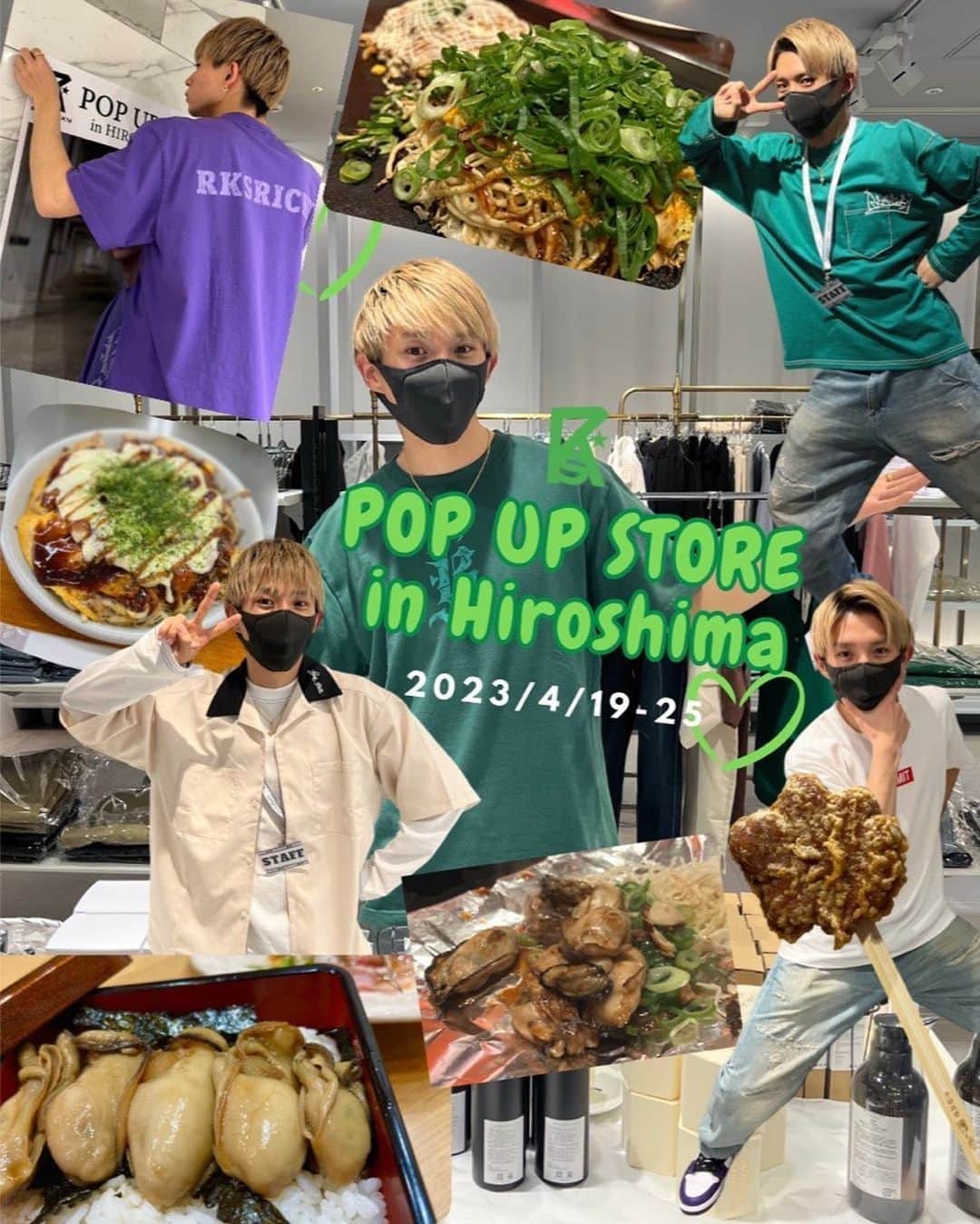 平野莉玖のインスタグラム：「皆さんこんにちは‼️  まずは‼️  POPUPin広島7日間本当にたくさんの方にご来店頂きありがとうございました‼️😊  普段オンラインではサイズ感や生地感が分かりずらかったり、いつもやっているポップアップは距離が遠くてなかなか行くことができないという声を頂いて広島にきてよかったと心から思えました😊  少し心残りがあるとすれば観光がほとんどできてない😭  でも‼️ 美味しいものは沢山食べたんだー😁  お好み焼きに牡蠣など沢山食べてめちゃめちゃ満足してます😆  また今度はゆっくり観光で広島に来たいなと思いました😊  そして名古屋に帰ってきて安定のうまや🍜  それでは皆さん次回のPOPUPもお楽しみに‼️  #RKS #RKSRICKY #リクスリッキー #RIKU #平野莉玖 #POPUP #ポップアップ #広島 #PARCO」