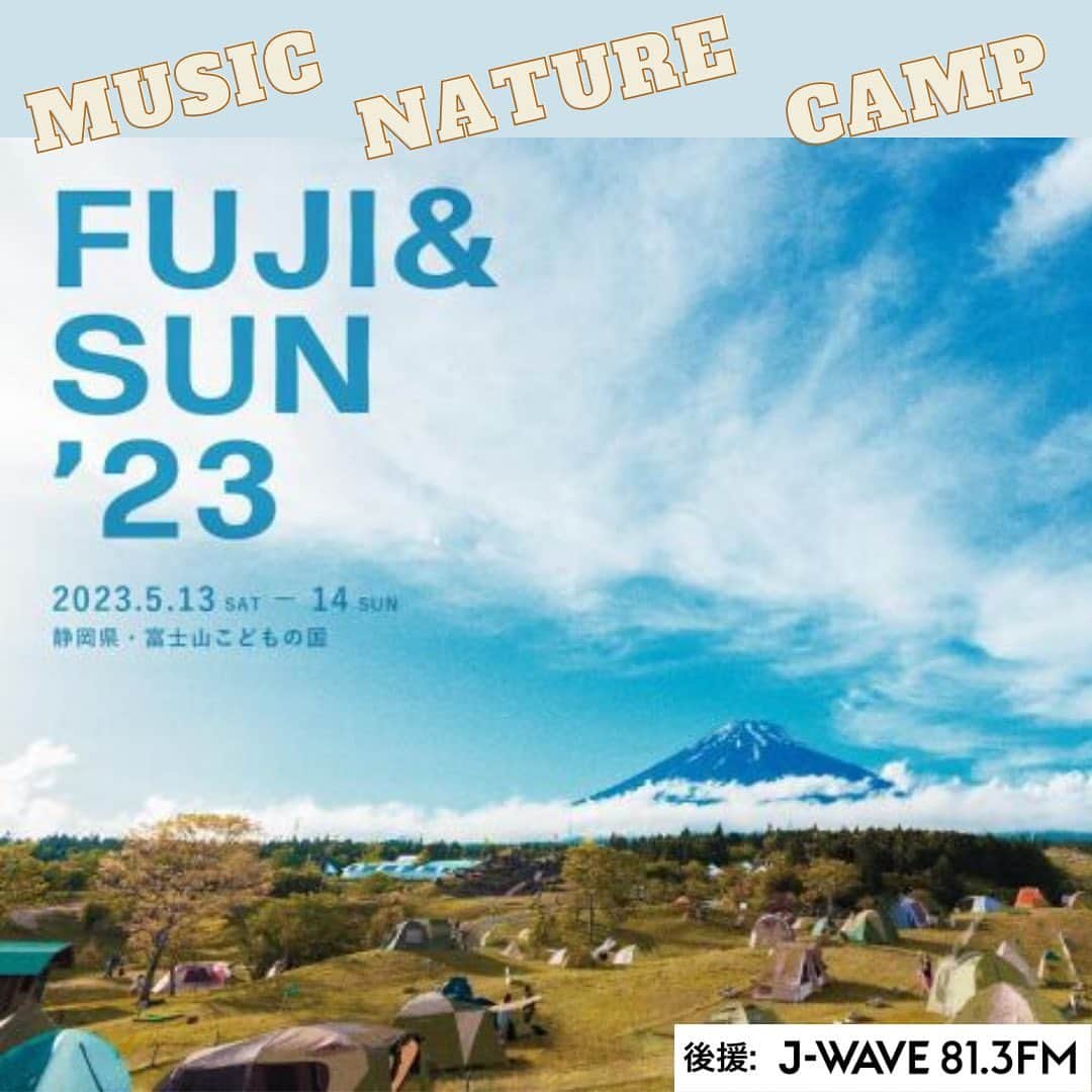 J-WAVE LIVE2000さんのインスタグラム写真 - (J-WAVE LIVE2000Instagram)「富士山と学び、 富士山と生きる。  家族や友人と非日常を過ごす“ゆとりある余白”を大切にしてきたFUJI＆SUN。  今年はSun Areaにあるメインステージでのライブと、  樹木に囲まれた幻想的なMoon Areaでの地元DJを中心としたパフォーマンス等、多彩なラインナップでお届け。  オーバーとアンダーグラウンドを往来し、 ジャンルや世代を超えて人々の心を揺さぶる音楽。  富士のまばゆい自然に囲まれて過ごす、 感動のキャンプ体験。  ひとたび冒険家たちが提案するアクティビティやワークショップに参加すれば、 心躍る体験との出会いが待っています。   FUJI & SUN '23  【開催日時】  5月13日（土）14日（日）   13日（土）  OPEN 9:00／START 10:30／CLOSE 21:00   14日（日）  OPEN 8:00／START 9:00／CLOSE 18:00   【会場】  富士山こどもの国（静岡県富士市桑崎1015）   【料金】  2日通し入場券　￥16,000（大人）￥ 3,000（小人） 1日入場券（13日、14日）￥9,000（大人） 　　　　　　　 ￥2,000（小人）   25歳以下の方であればお得に購入できる入場券を限定で販売いたします。  ＊予定枚数に達し次第販売終了いたします。  ＊各チケットのご購入にあたっては、必ず各チケットの注意事項およびチケット購入に関する共通ルールをご確認いただいた上でご購入ください。   【お問い合わせ】  FUJI & SUN '23実行委員会事務局（infusiondesign内） TEL: 03-6427-3281（平日12:00-18:00） MAIL: info@fjsn.jp   後援：J-WAVE   詳細はインスタストーリーハイライト「チケット」から」4月28日 20時28分 - jwave_live