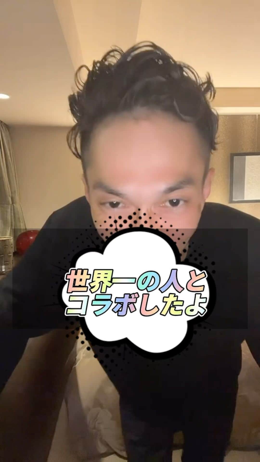 金谷一興のインスタグラム：「世界一の人と コラボしたよ  夜の寝室配信  いつもコメ欄にイジられながら ライブ配信してます。  【定期】は平日16時30分から。 【不定期】もやってます。  ————————————  #社長#ライブ配信#自宅#寝室 #fcrealbristol」