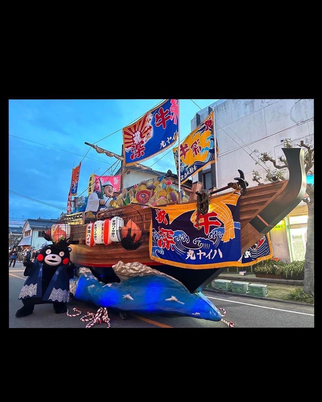 くまモン隊【official】さんのインスタグラム写真 - (くまモン隊【official】Instagram)「. 先日開催された牛深ハイヤ祭り、 徳島県の阿波藍で染めあげた 【藍法被】を着て くまモンも参加しました！🐟  熊本県の牛深ハイヤ節と 徳島県の阿波踊りは 深いつながりがあるんです🌊 ぜひみなさんも 牛深ハイヤのルーツに 触れてみてはいかがでしょうか☺️🌸  #くまモン #kumamon #熊本熊」4月28日 20時38分 - 55_kumamontai