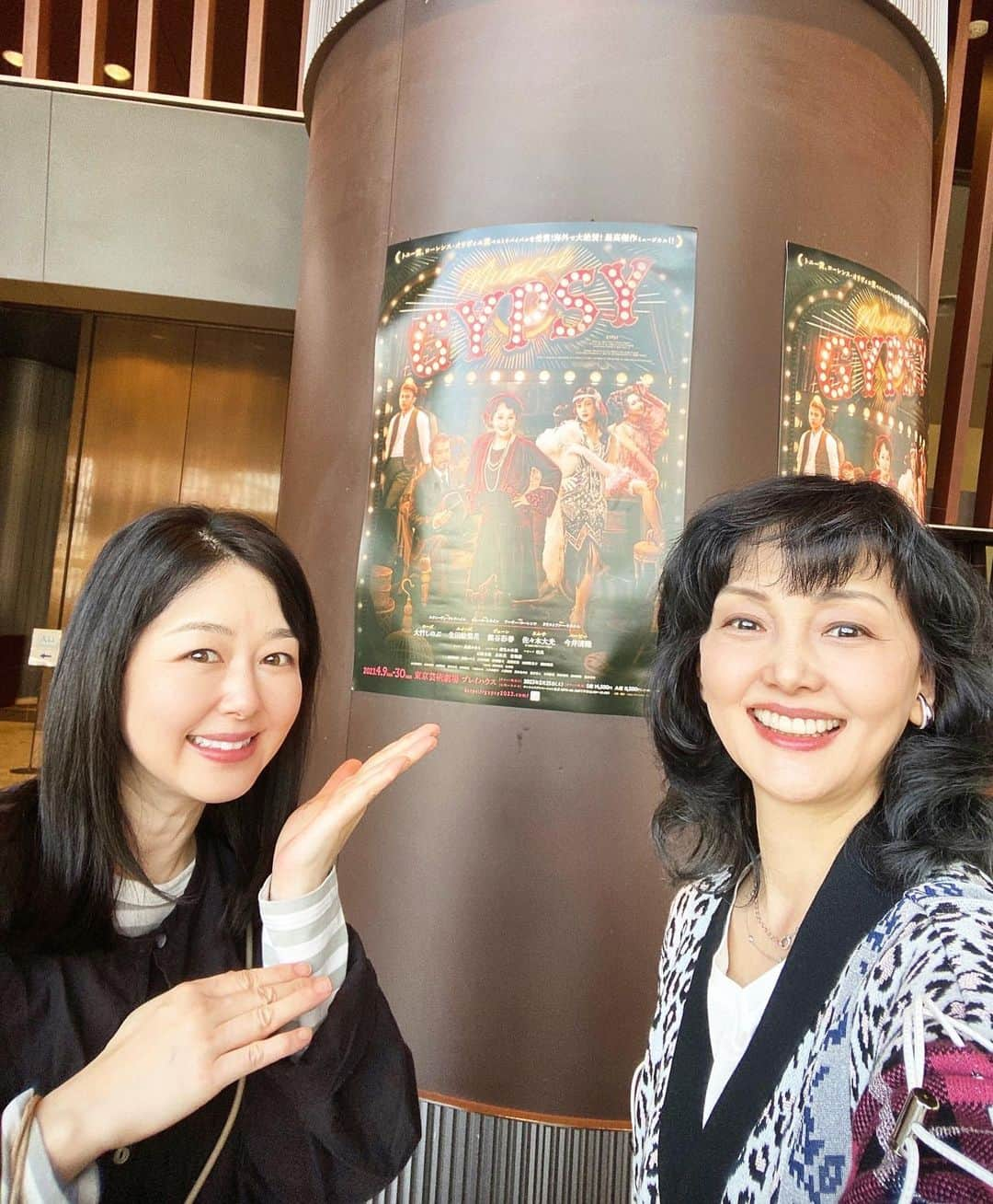 堀内敬子さんのインスタグラム写真 - (堀内敬子Instagram)「ミュージカル　ジプシー！  観に行きました♪  犬神家でお世話になった、南果歩さんと😍  松子お姉様の大竹しのぶさん。 迫力あったーーー！  パレードでお世話になった今井清隆さん 熊谷彩春ちゃん。 ブラッドブラザーズでお世話になった。 安福毅さん。  みんなの姿も素敵でした😍  犬神家の一族、明日、後編放送です！  #ジプシー #舞台 #ミュージカル  #大竹しのぶ #南果歩 #犬神家の一族 #後編もよろしくね  #今井清隆 #熊谷彩春 #安福毅  #王道のミュージカルは大好き😘」4月28日 20時41分 - horiuchi_keiko